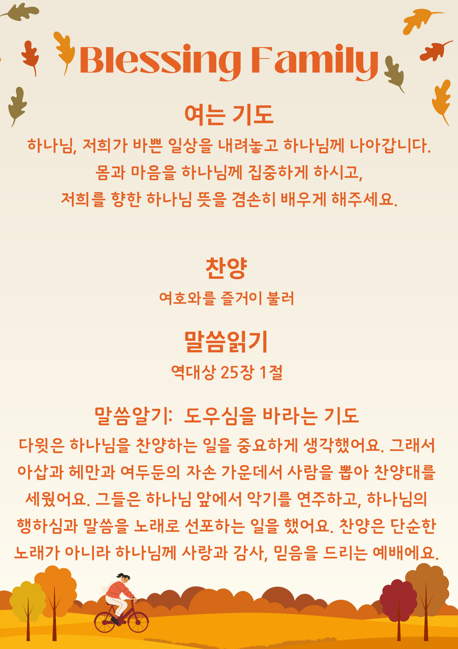 KakaoTalk_Photo_2026-10-18-07-27-20 001.png