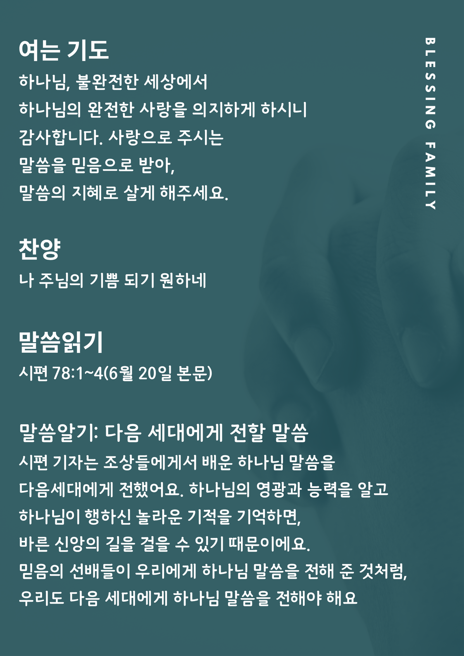 KakaoTalk_20250617_161118814.png