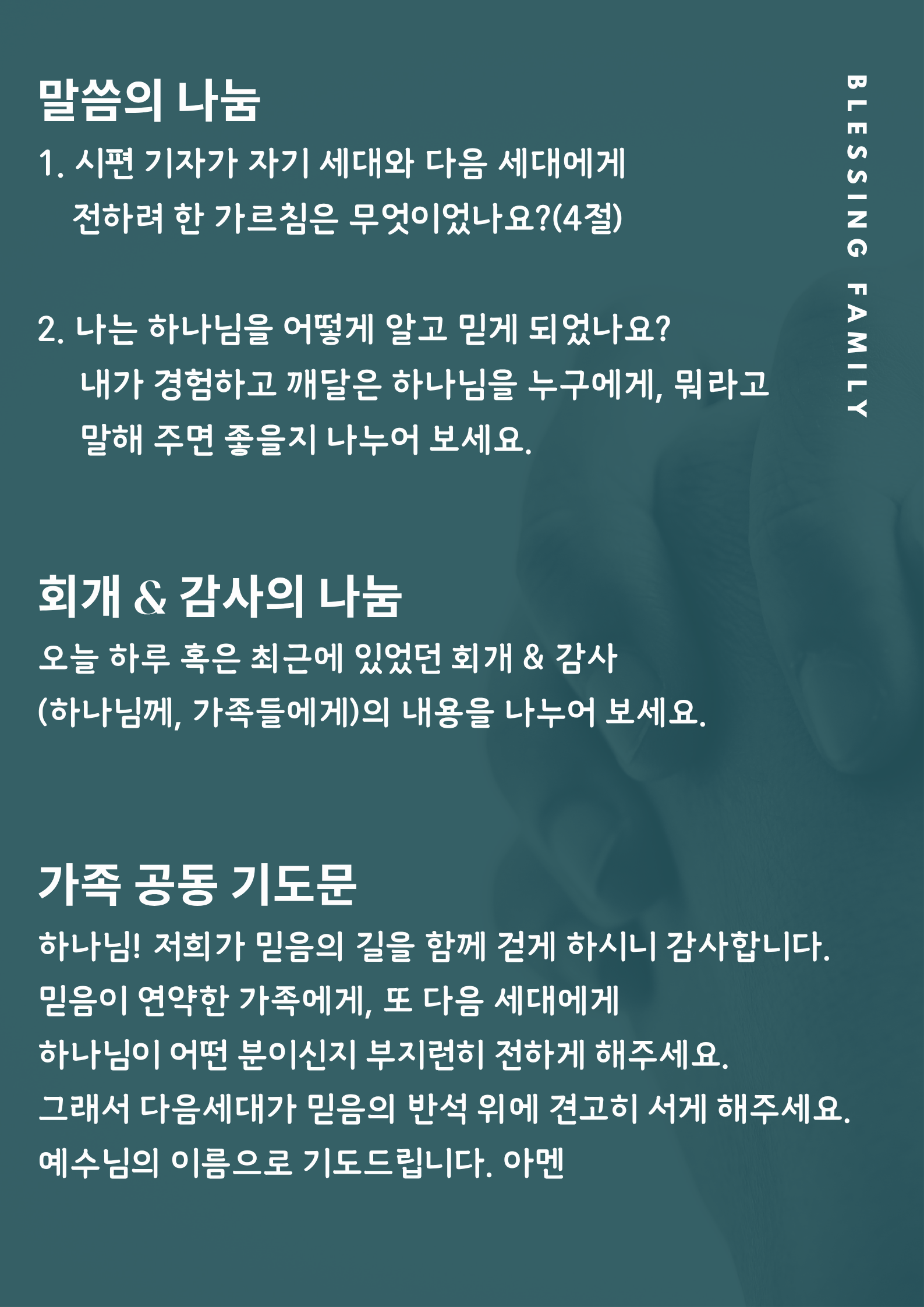 KakaoTalk_20250617_161118814_01.png