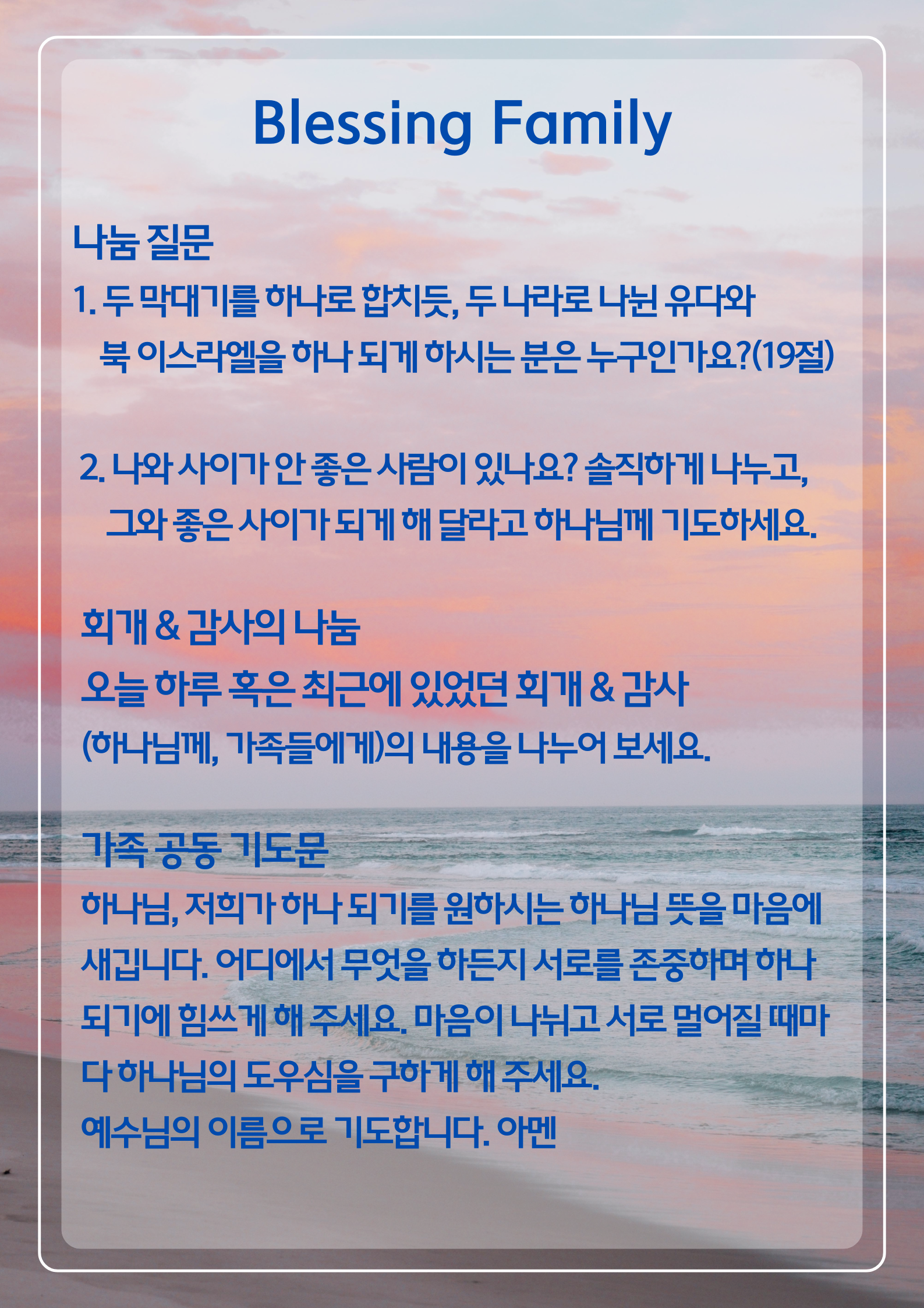 KakaoTalk_Photo_2026-08-15-01-46-03 002.png