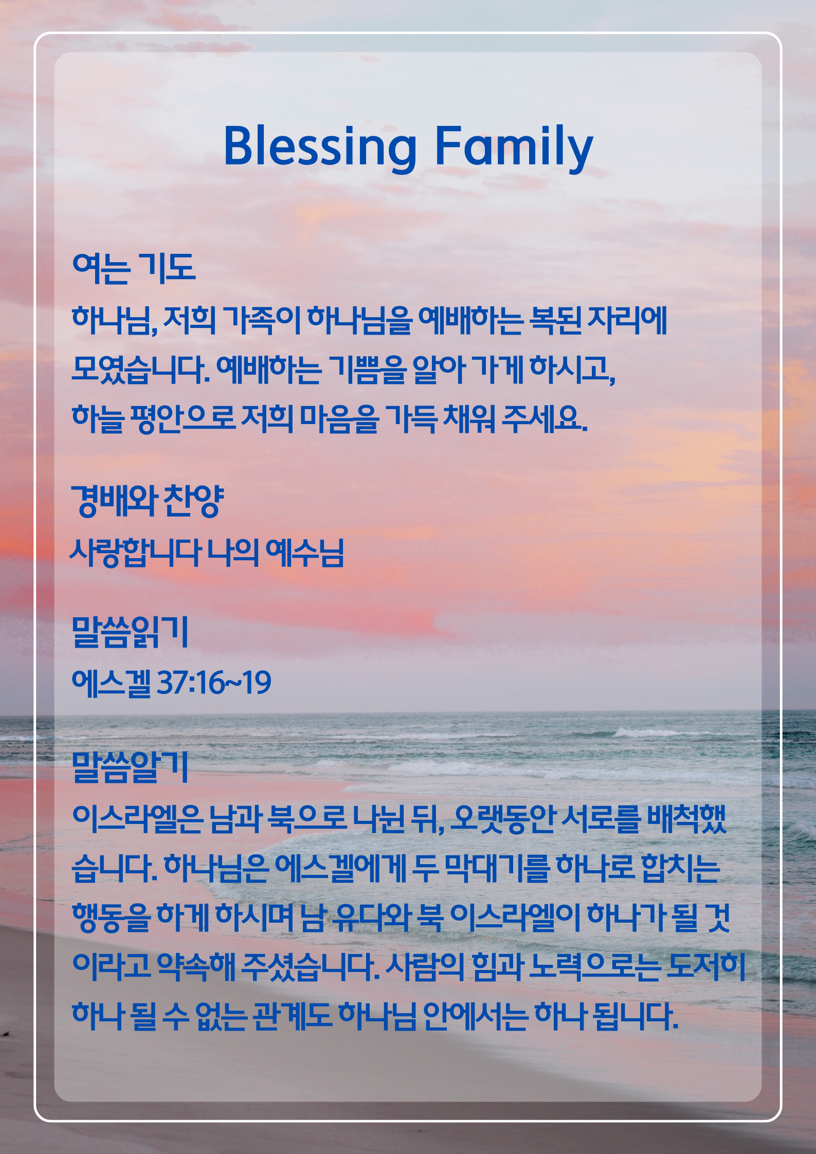 KakaoTalk_Photo_2026-08-15-01-46-02 001.png