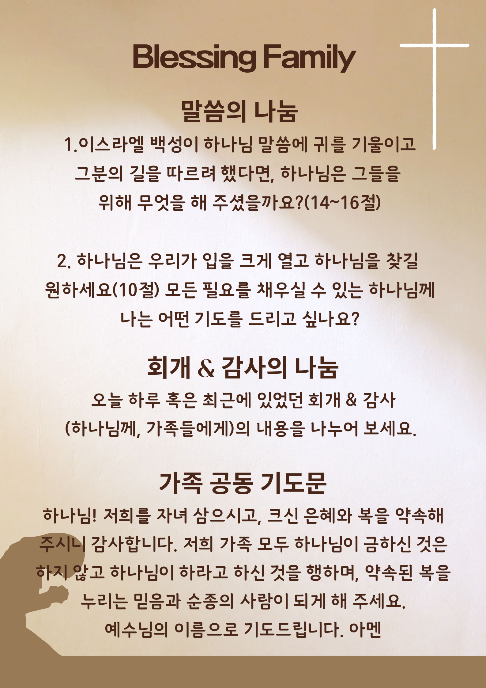 KakaoTalk_20250626_105449381_01.png