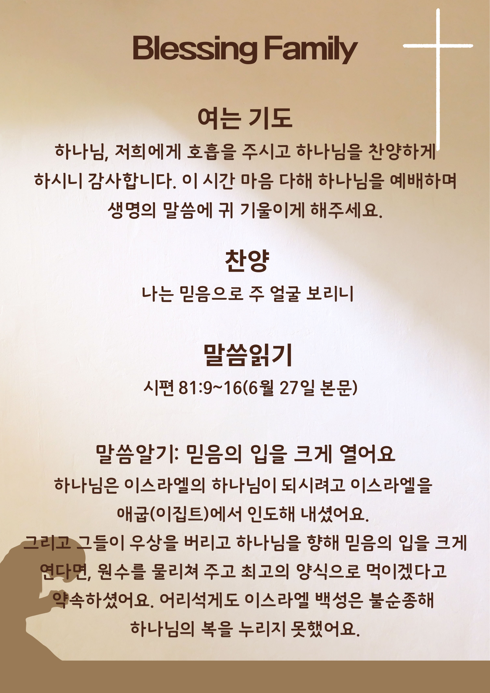 KakaoTalk_20250626_105449381.png