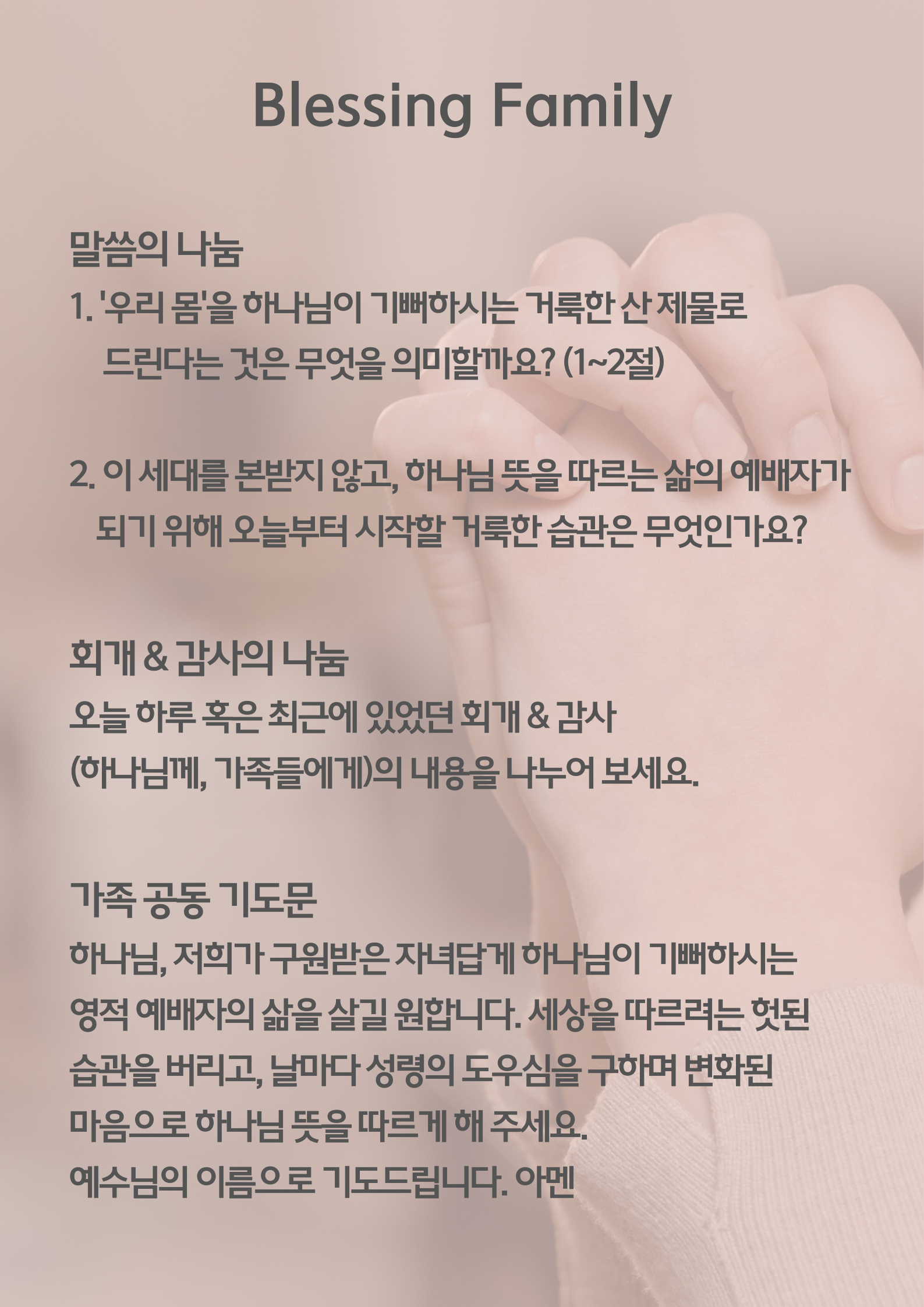 KakaoTalk_20251001_154849715.png