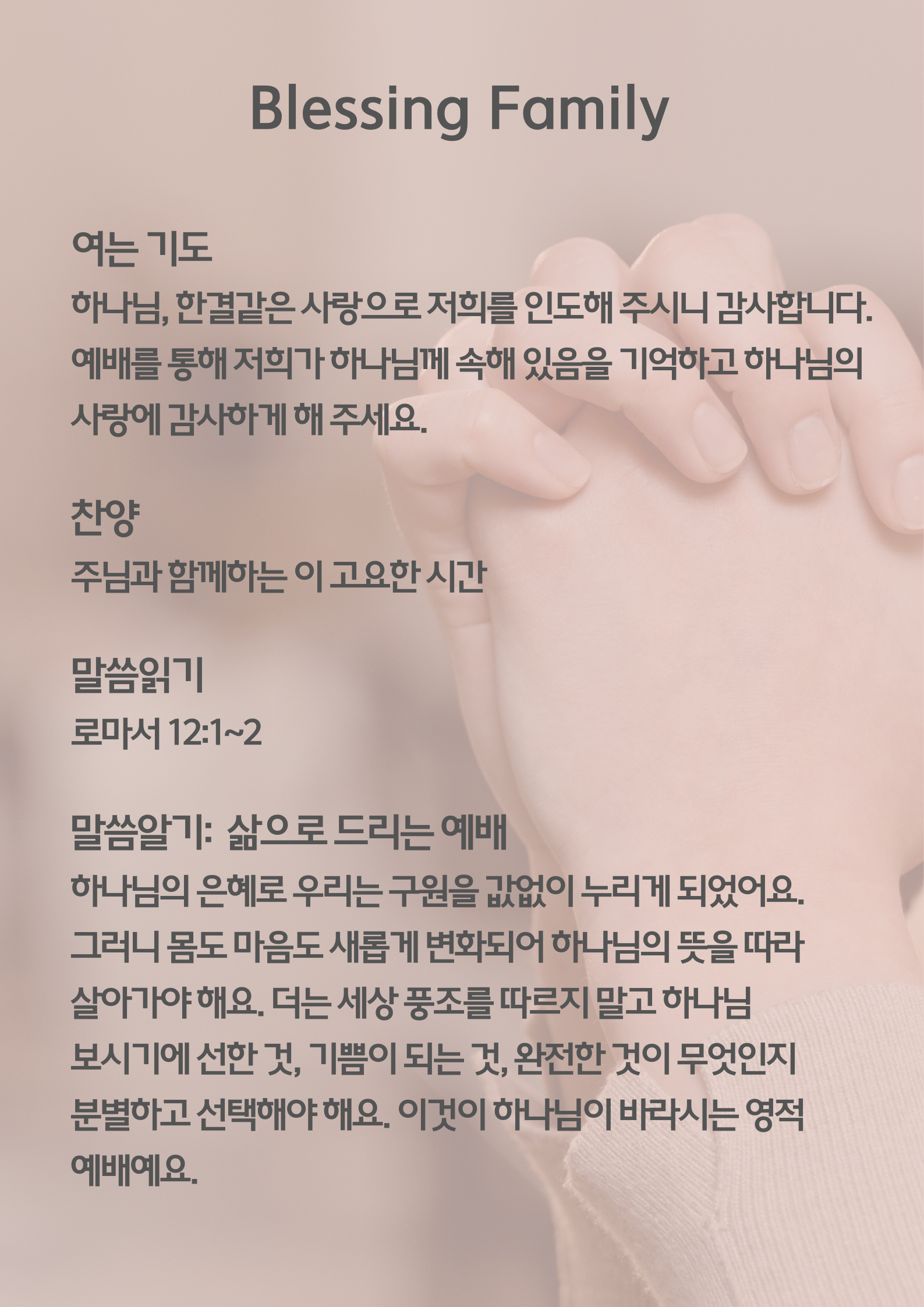 KakaoTalk_20251001_154849715_02.png