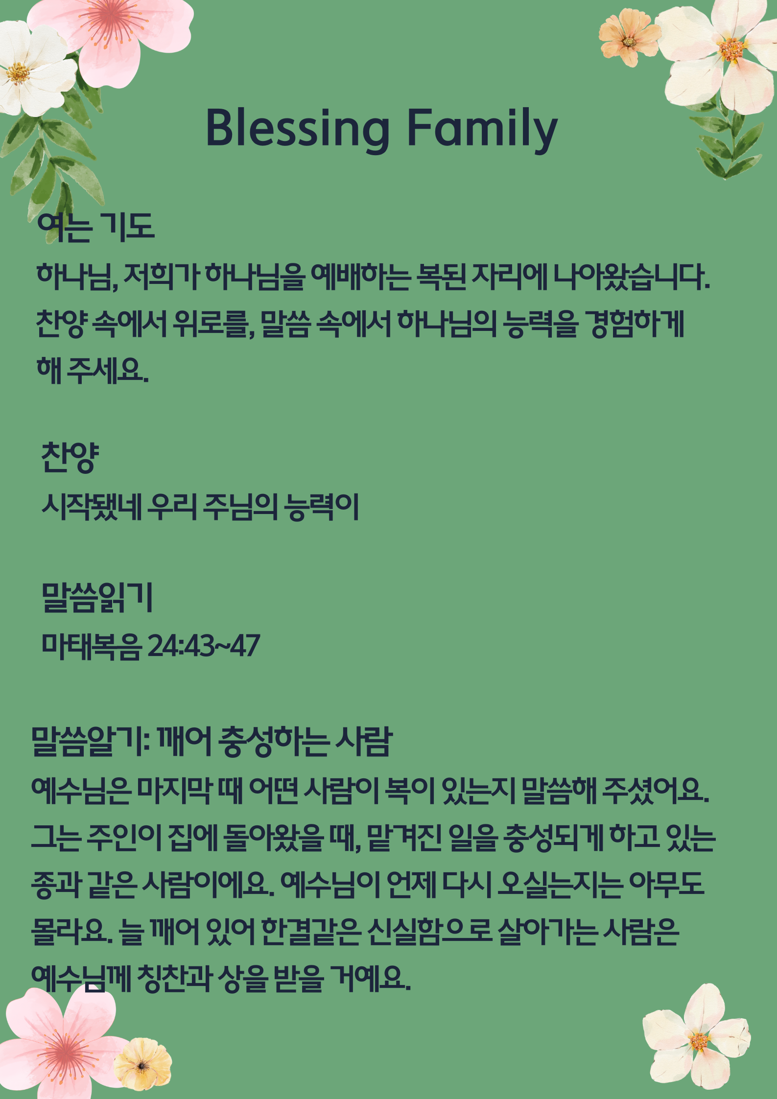 KakaoTalk_20260320_102636217.png
