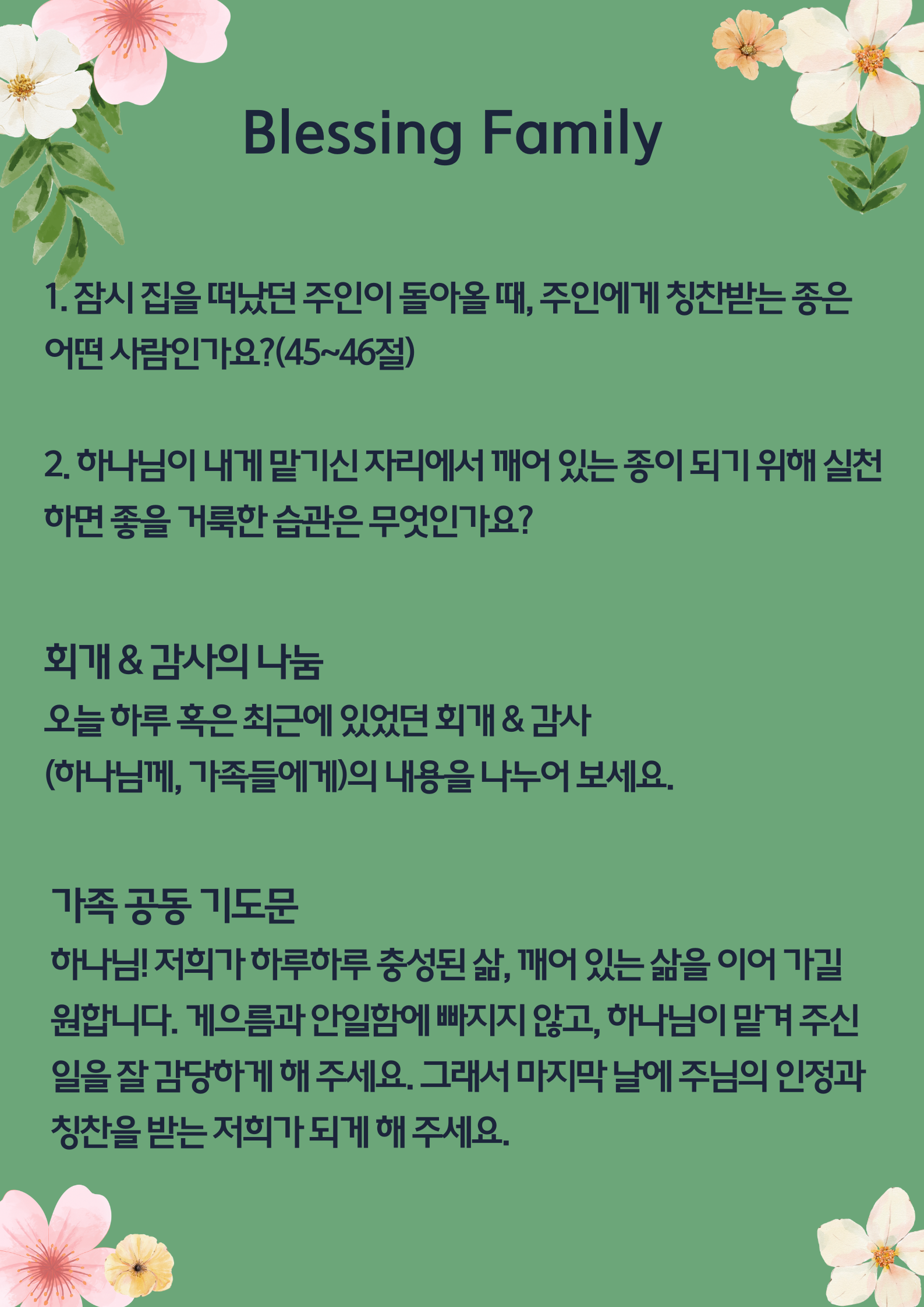 KakaoTalk_20260320_102636217_01.png