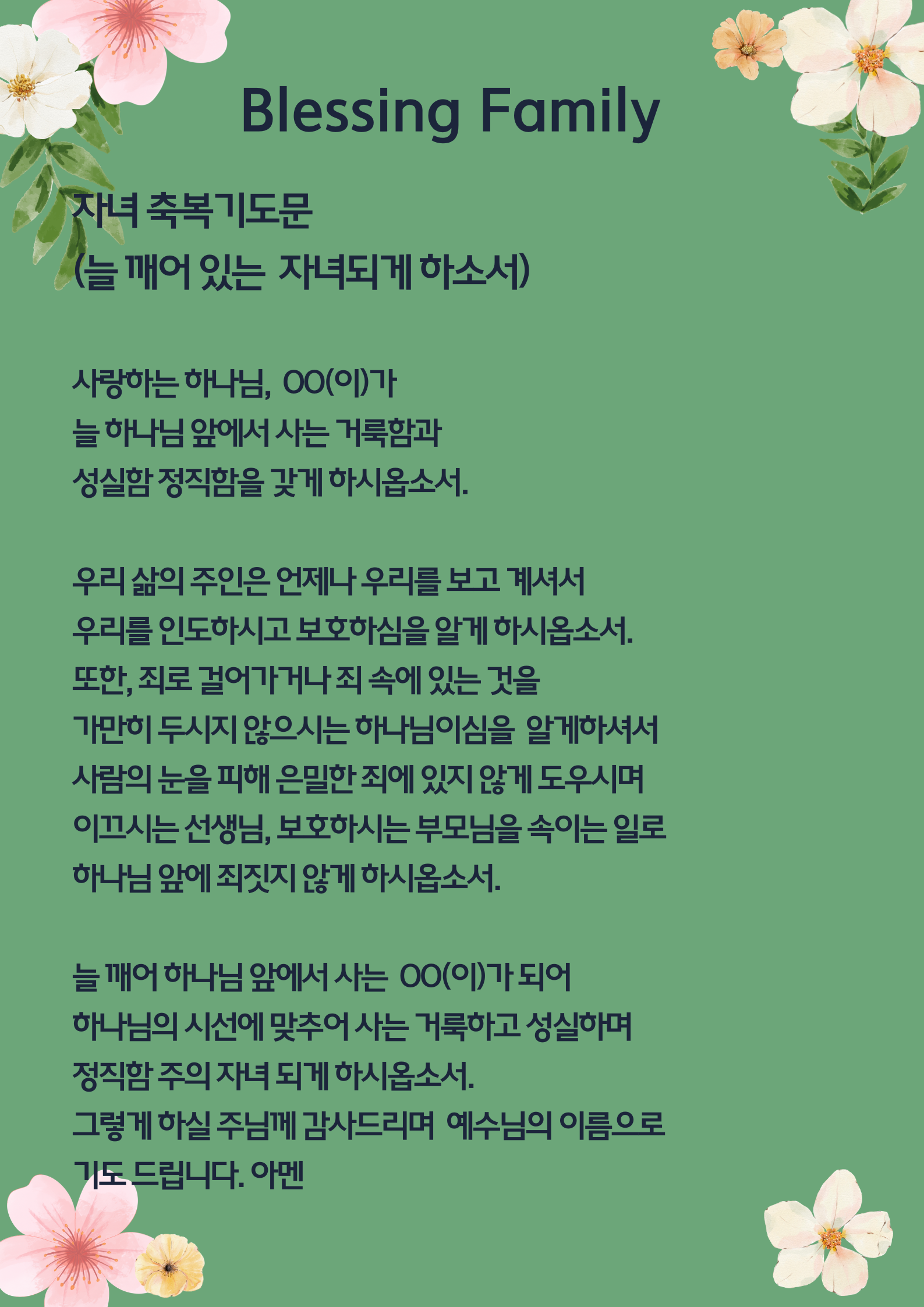 KakaoTalk_20260320_102636217_02.png