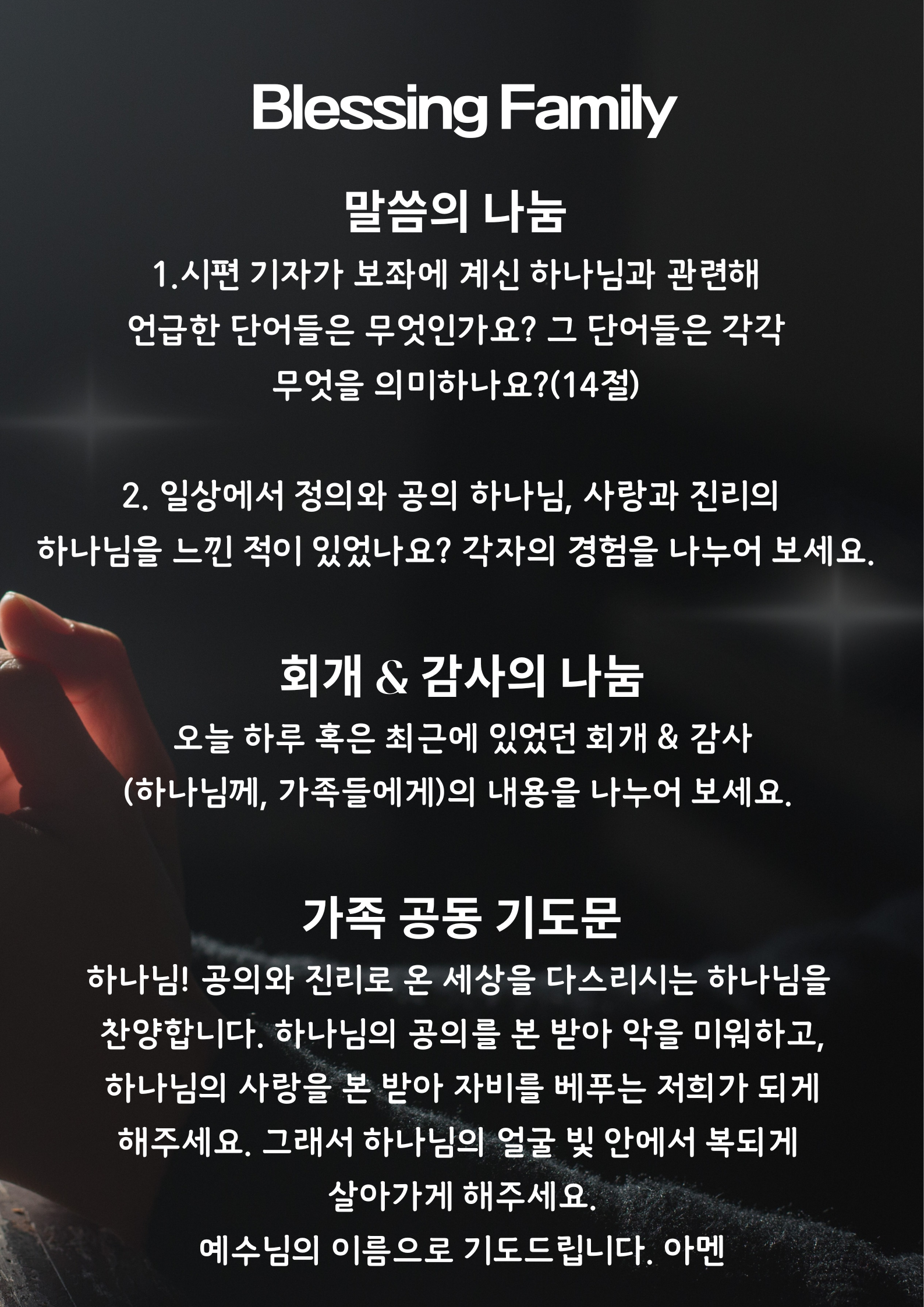 KakaoTalk_Photo_2025-07-08-06-15-41 002.png