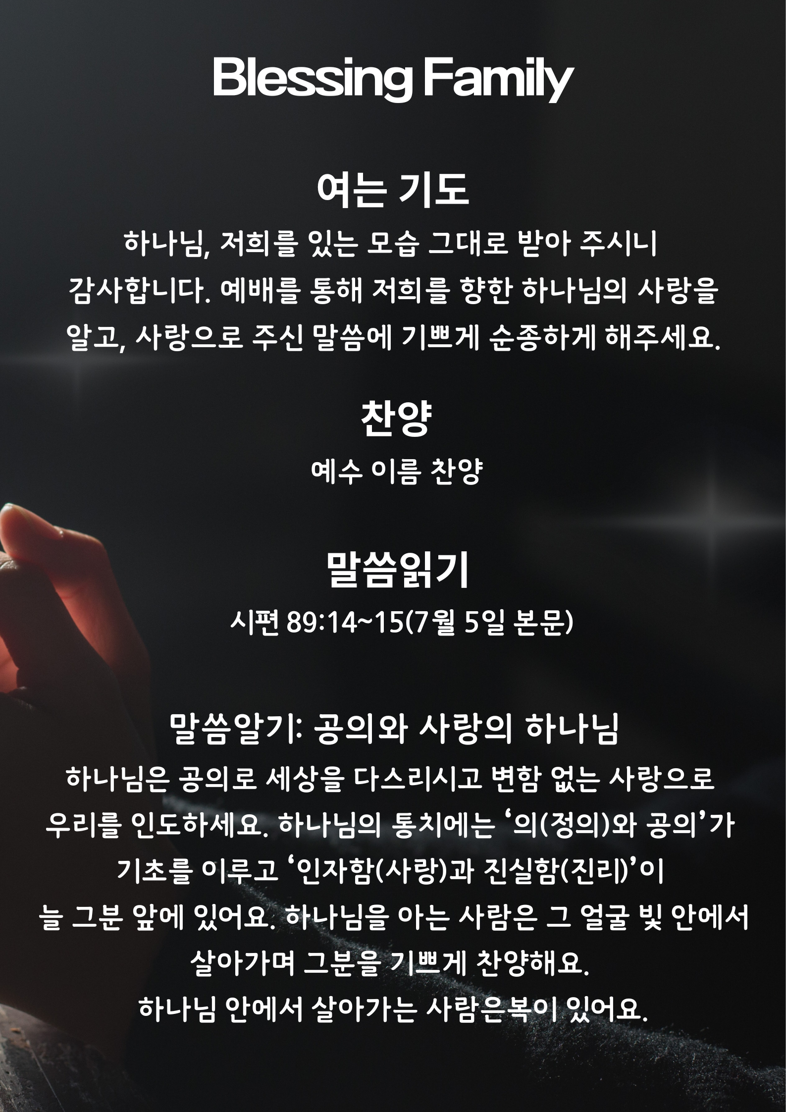 KakaoTalk_Photo_2025-07-08-06-15-41 001.png