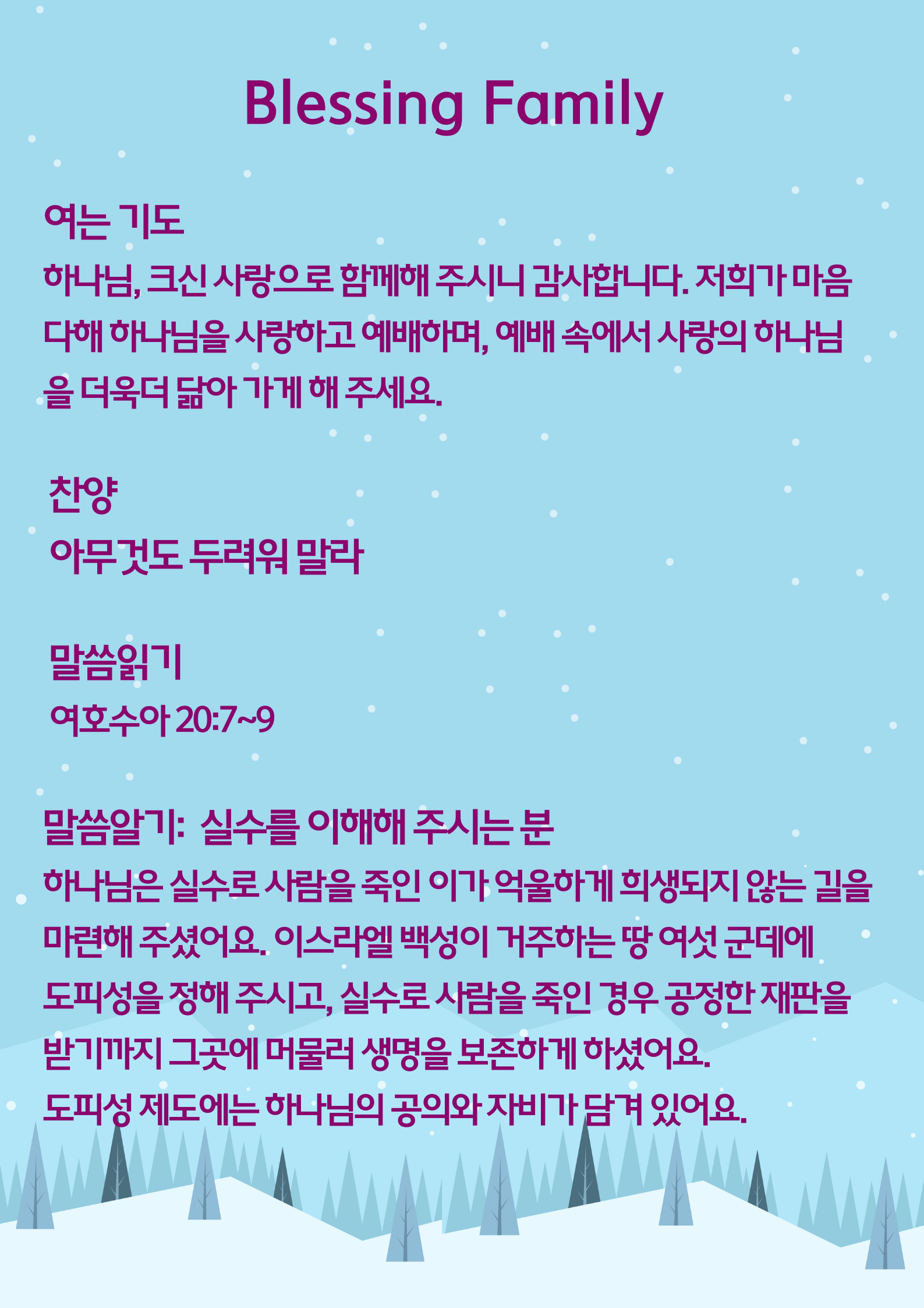 KakaoTalk_20251219_113957723.png