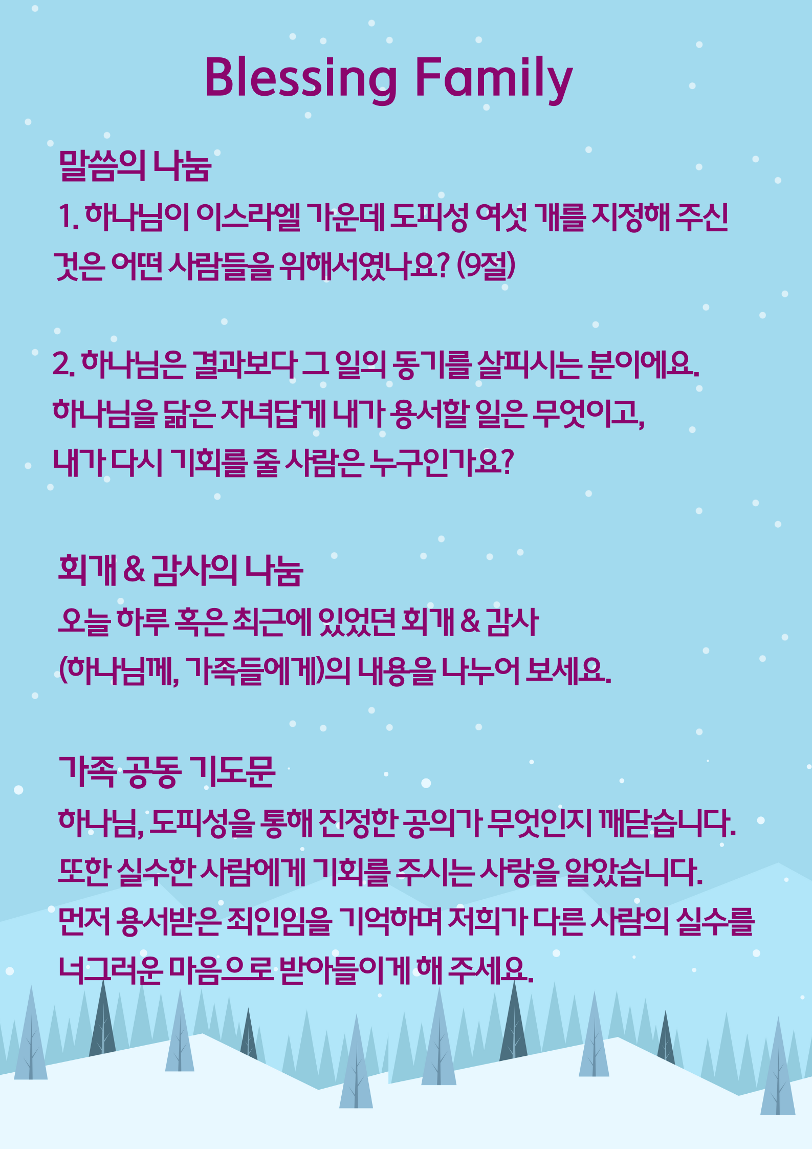 KakaoTalk_20251219_113957723_01.png