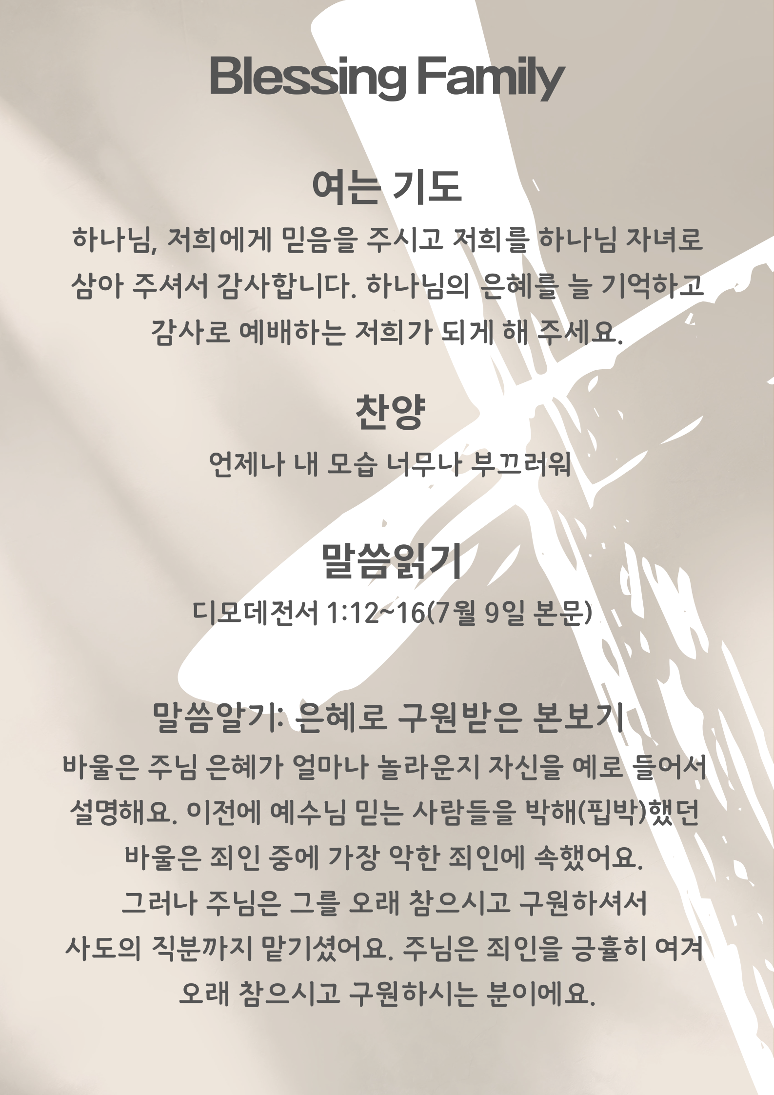 KakaoTalk_20250708_105622763.png