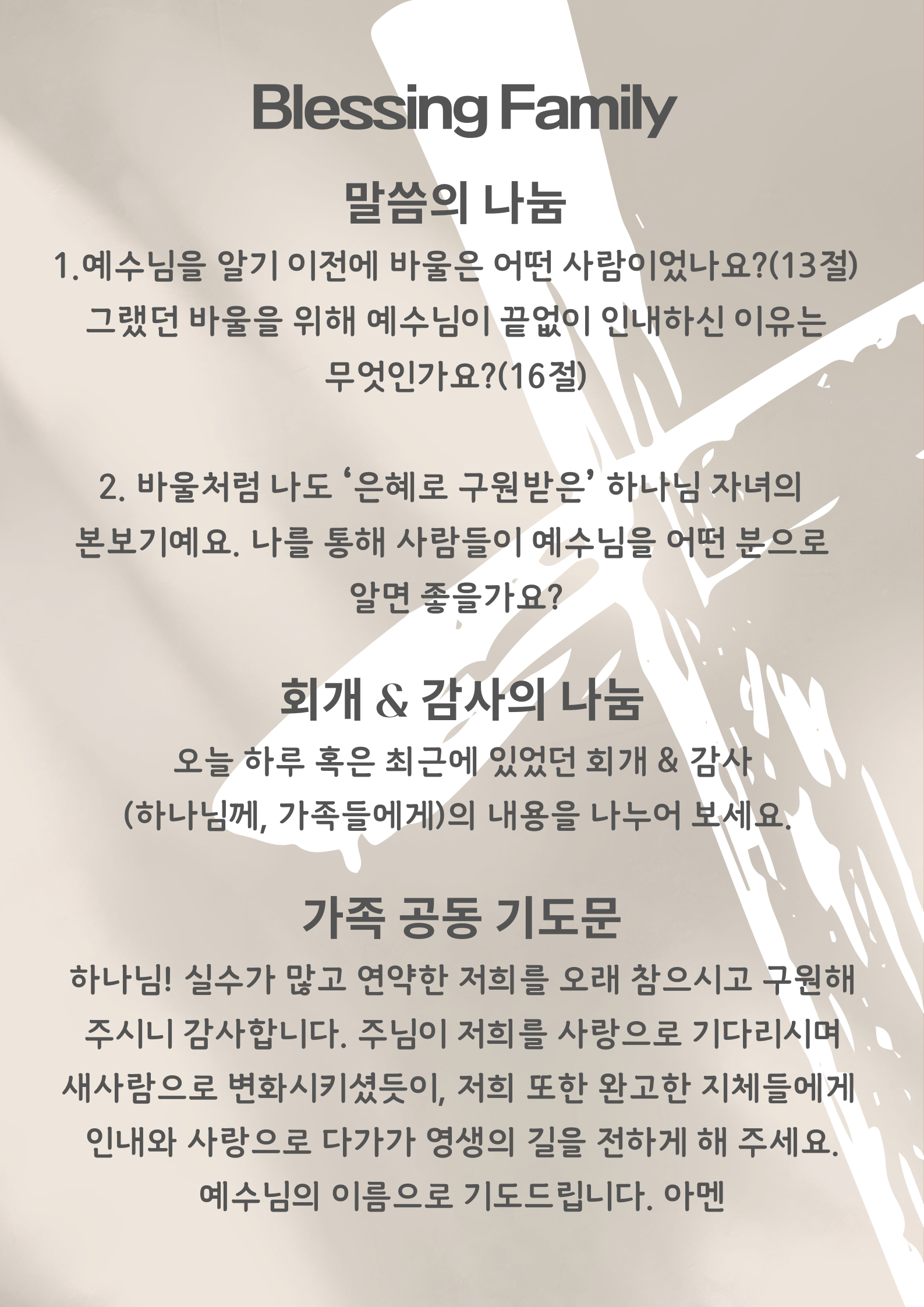 KakaoTalk_20250708_105622763_01.png