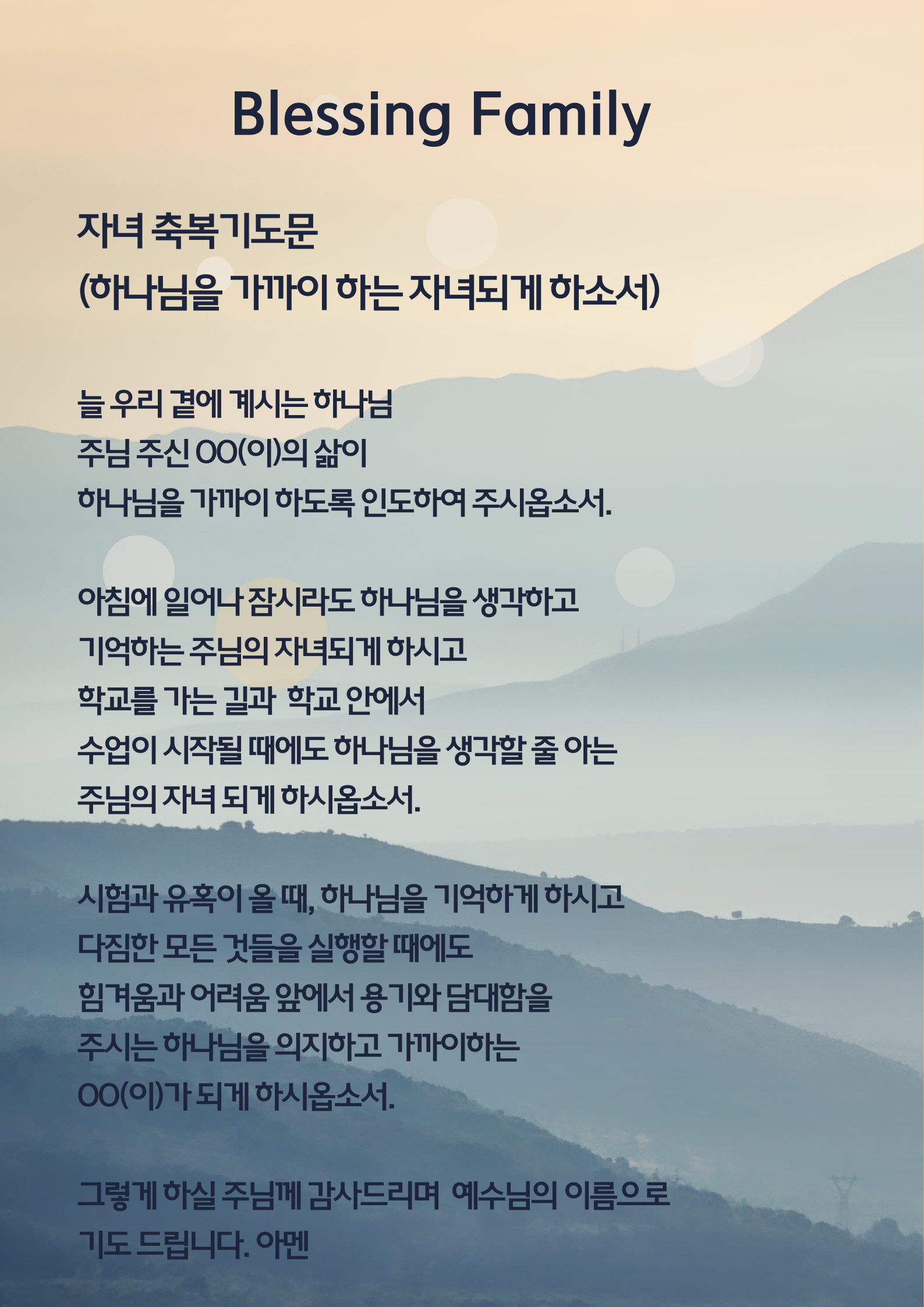 KakaoTalk_20251226_103253375_02.png