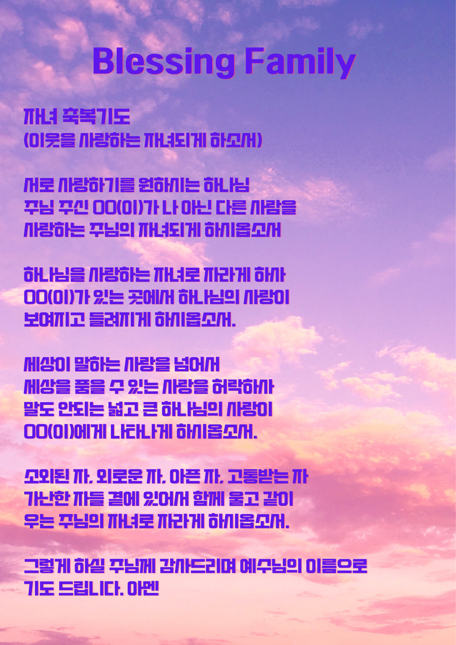 KakaoTalk_20251010_161316546_02.png