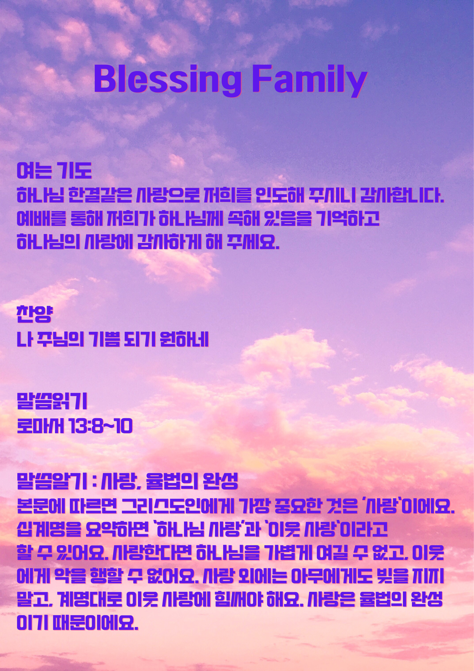 KakaoTalk_20251010_161316546.png