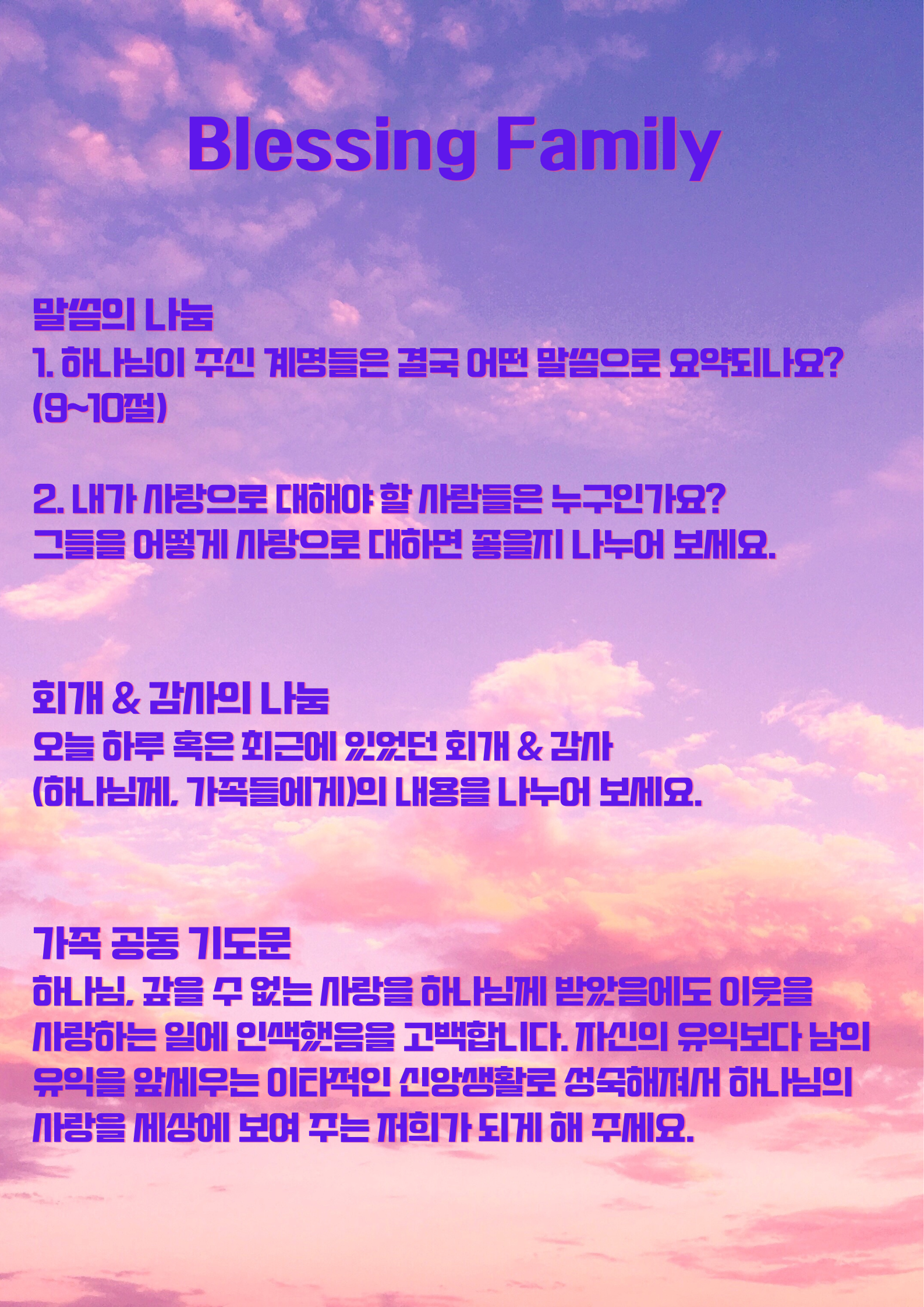 KakaoTalk_20251010_161316546_01.png