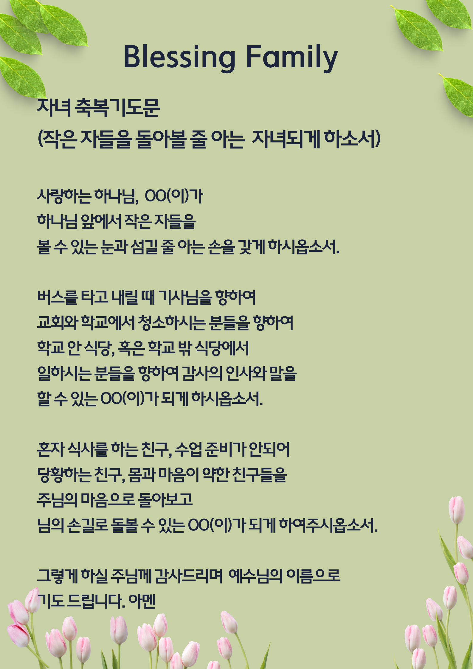 KakaoTalk_20260324_171922477_02.png