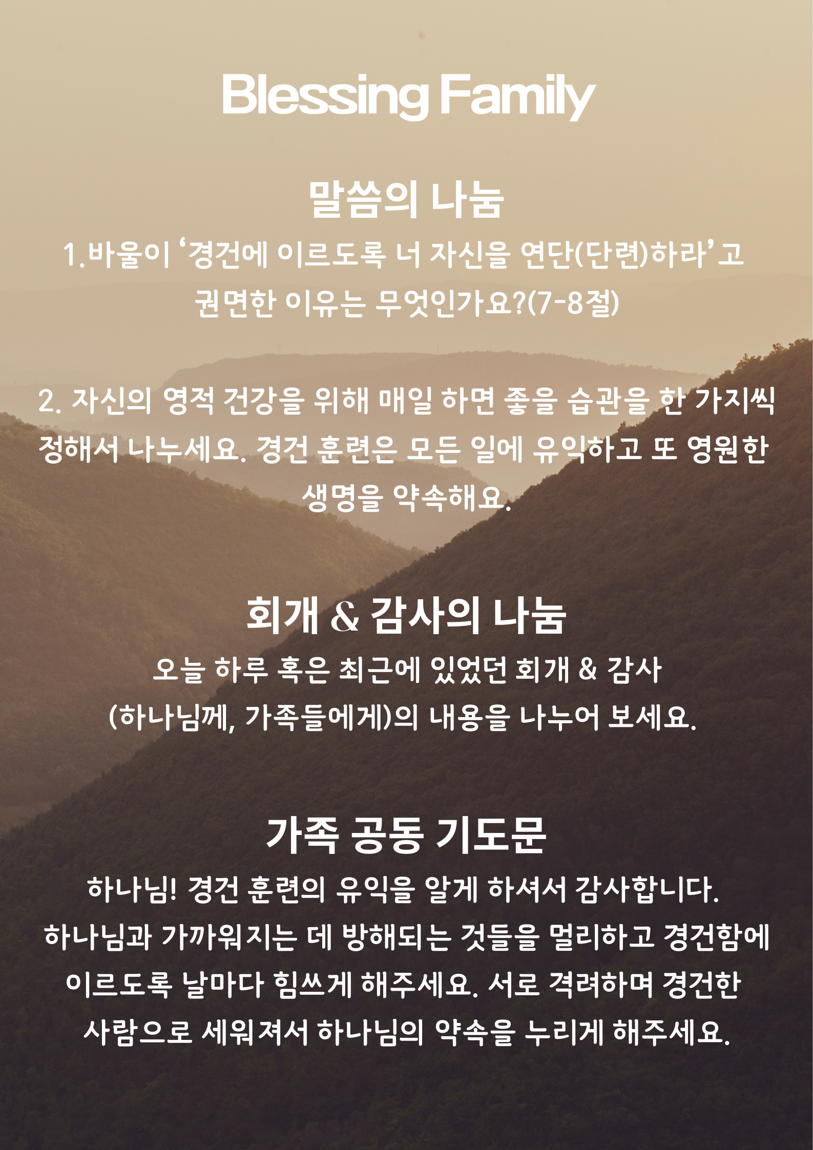 KakaoTalk_Photo_2025-07-19-14-39-48 002.png