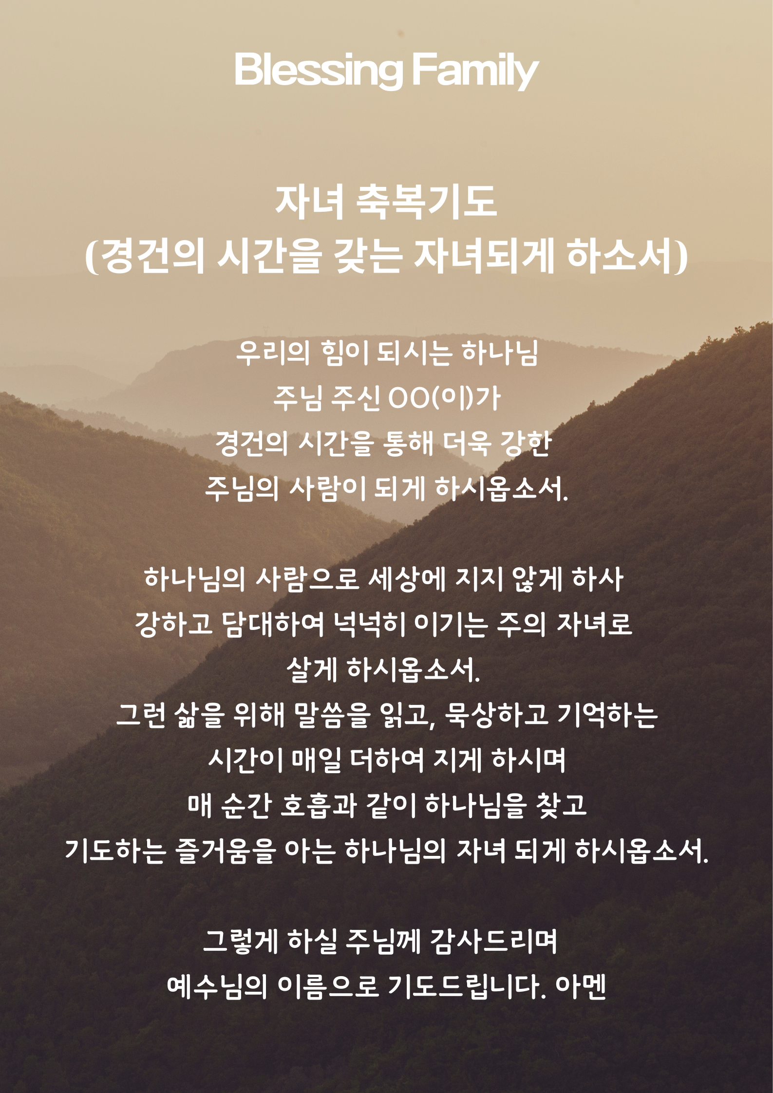 KakaoTalk_Photo_2025-07-19-14-39-49 003.png