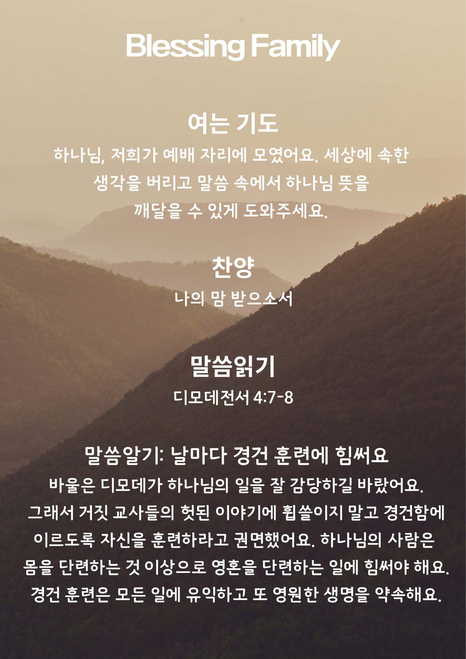 KakaoTalk_Photo_2025-07-19-14-39-48 001.png