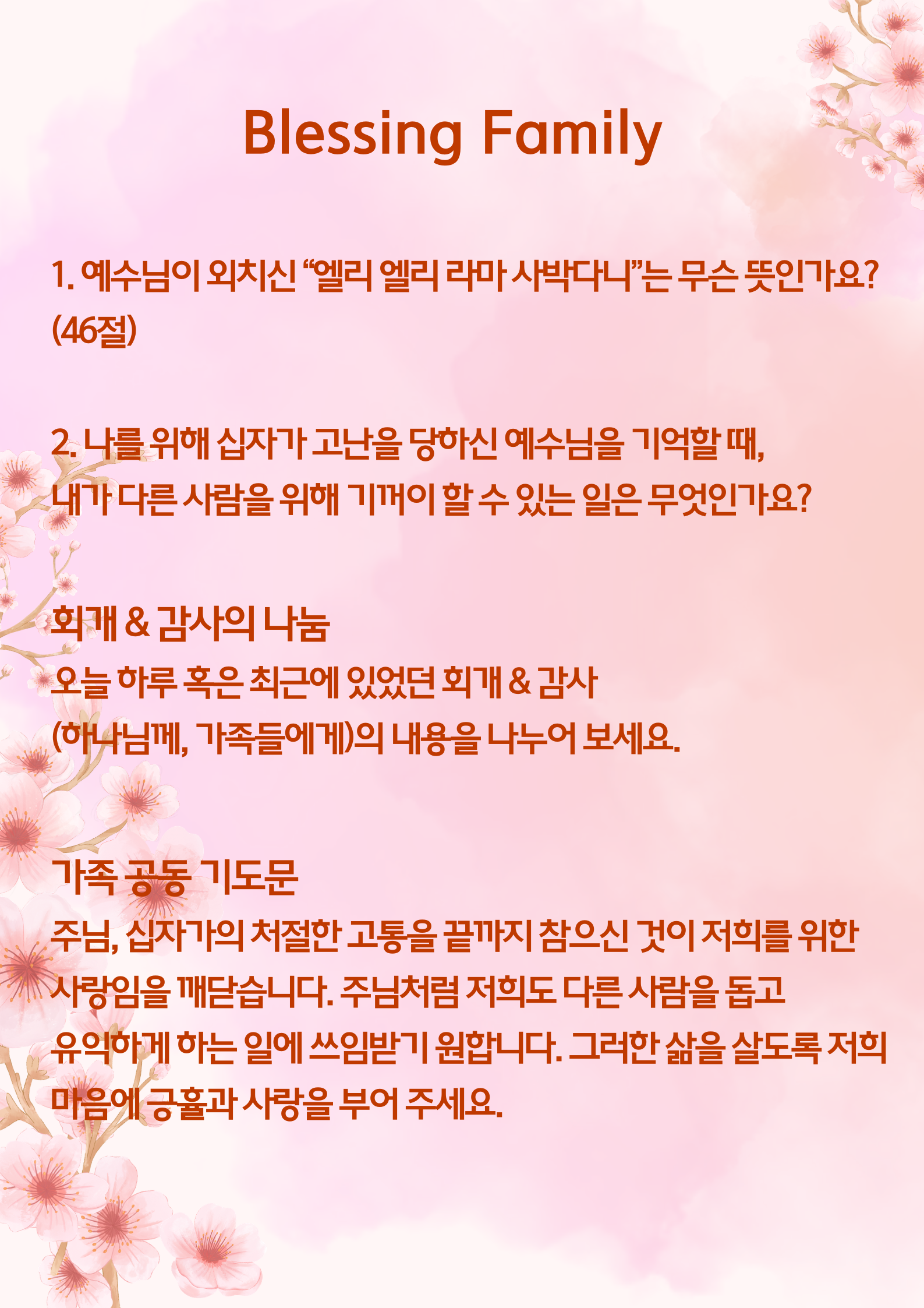 KakaoTalk_20260403_100409792_01.png