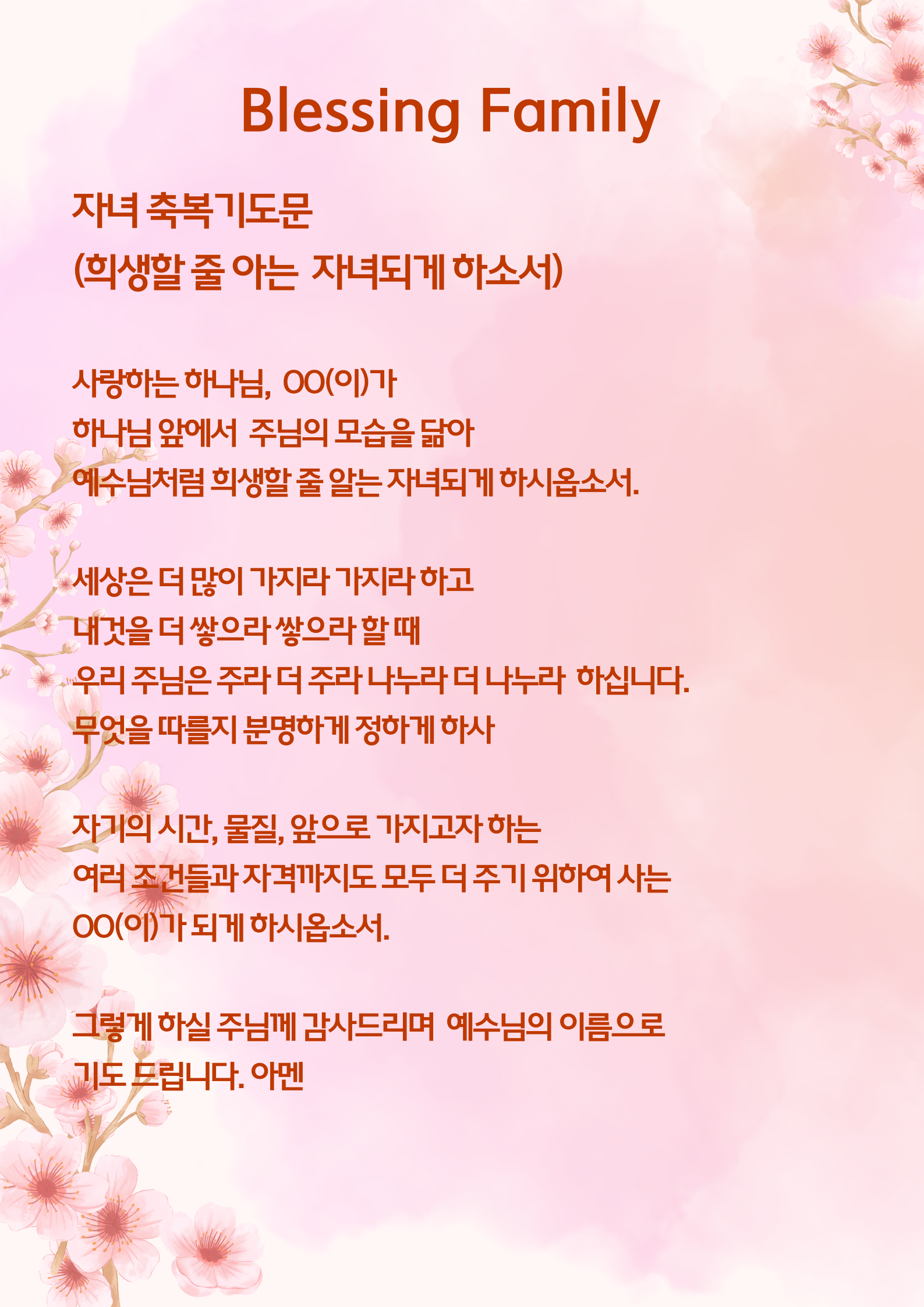 KakaoTalk_20260403_100409792_02.png