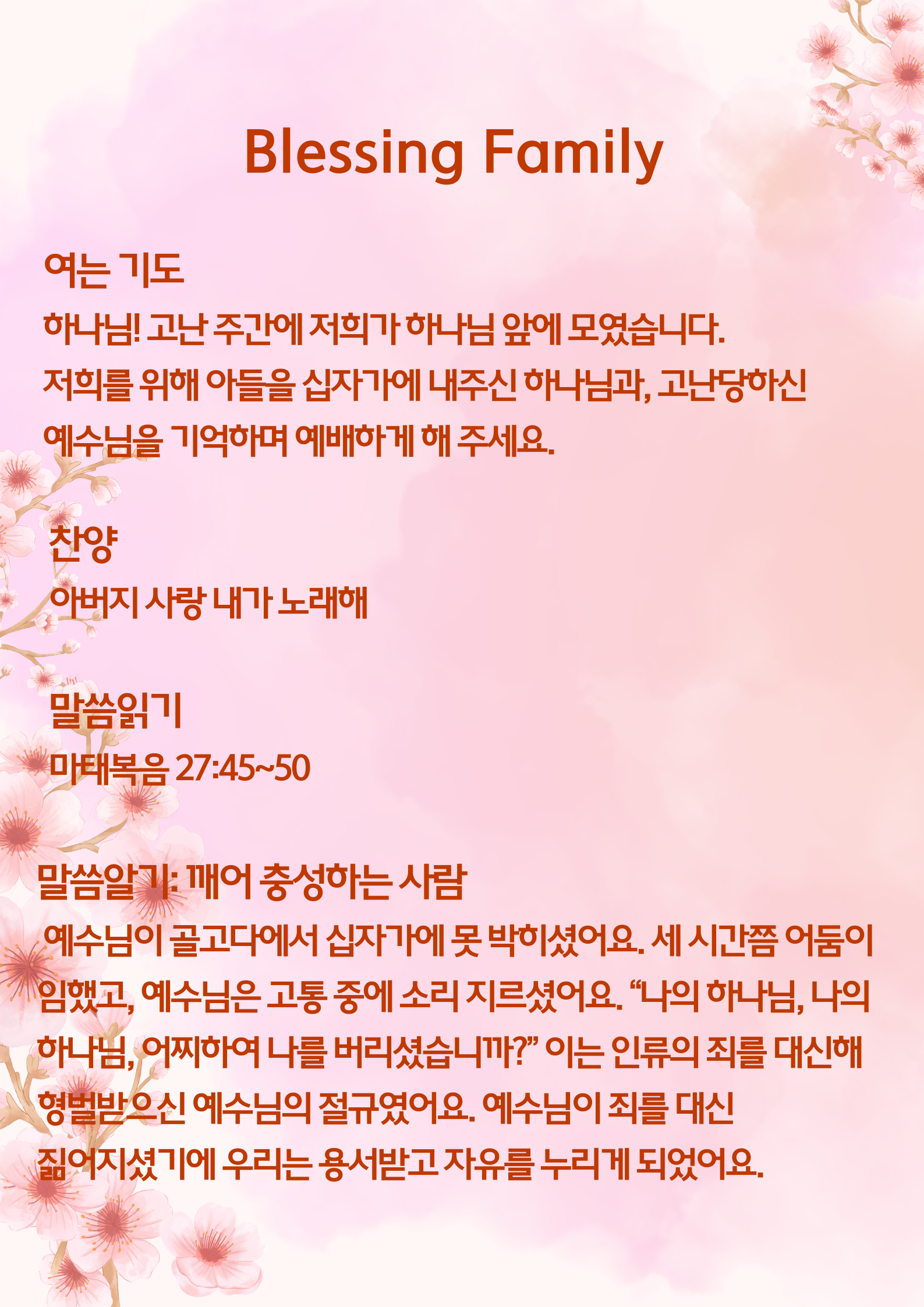 KakaoTalk_20260403_100409792.png