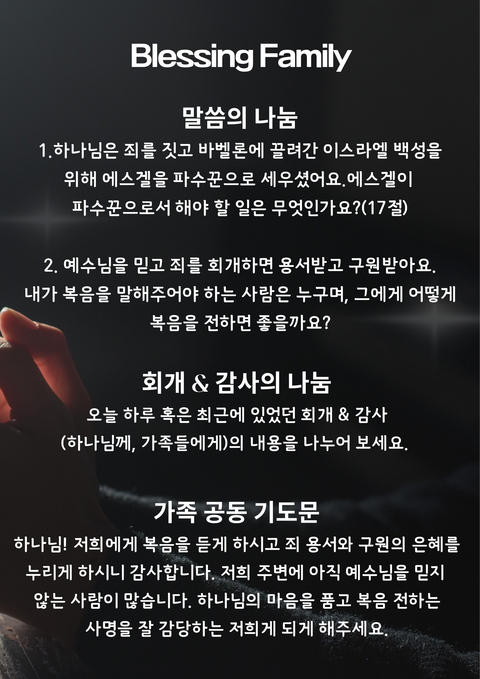 KakaoTalk_20250724_114945640_01.png