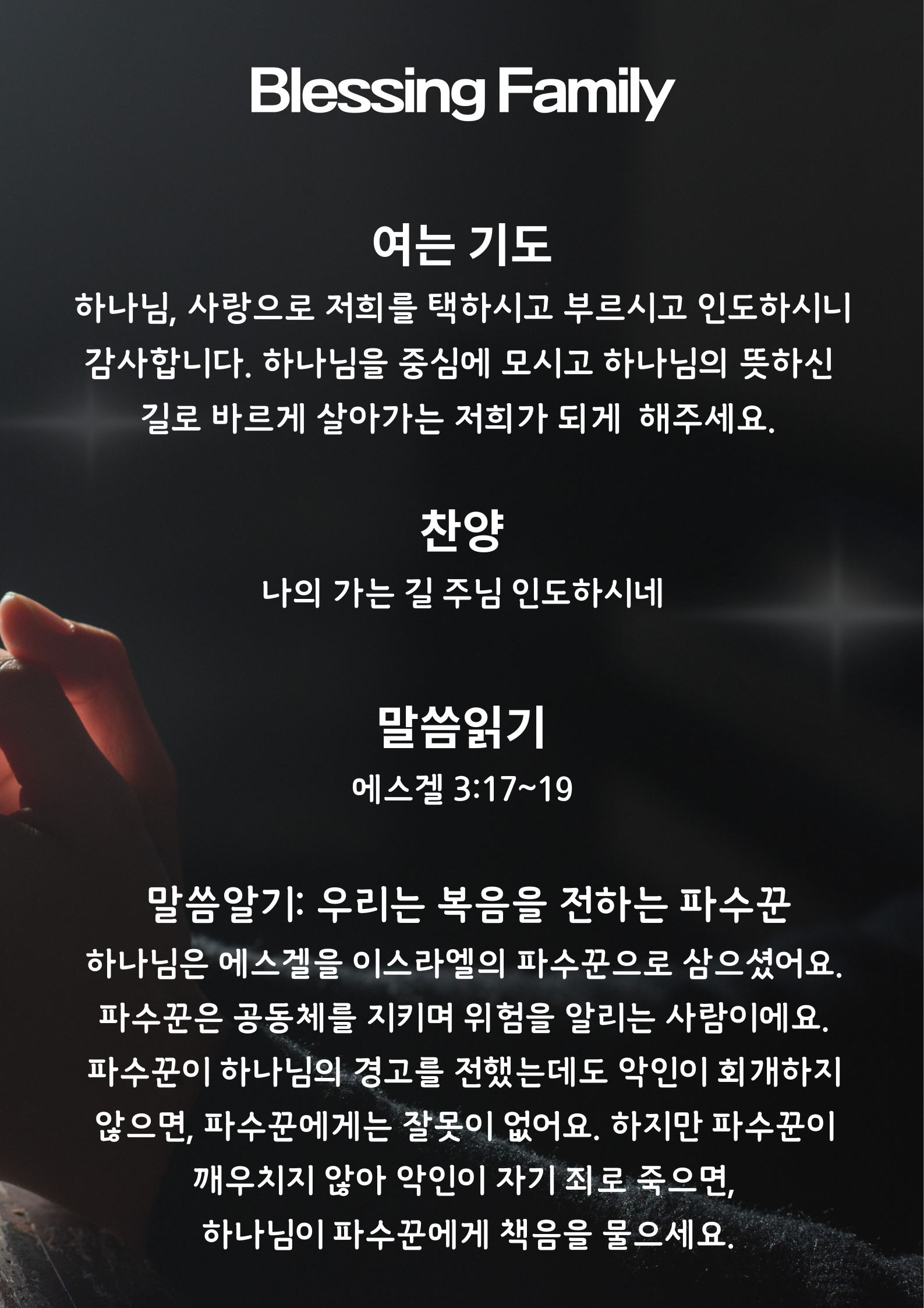 KakaoTalk_20250724_114945640.png