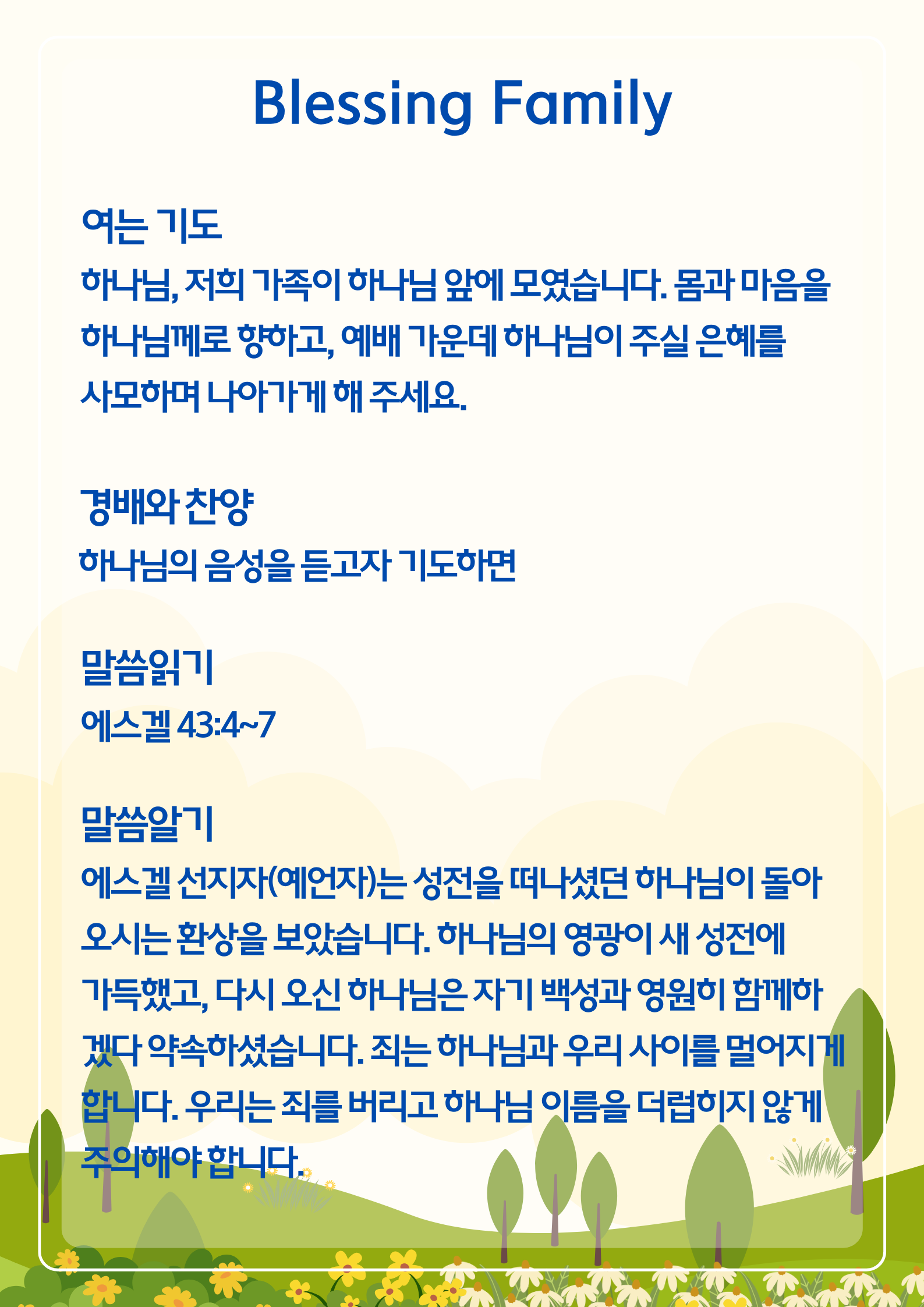 KakaoTalk_Photo_2026-08-22-10-57-51 002.png