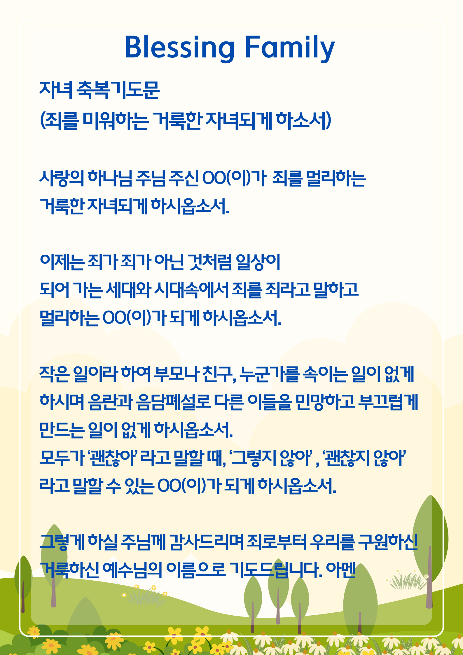 KakaoTalk_Photo_2026-08-22-10-57-51 004.png