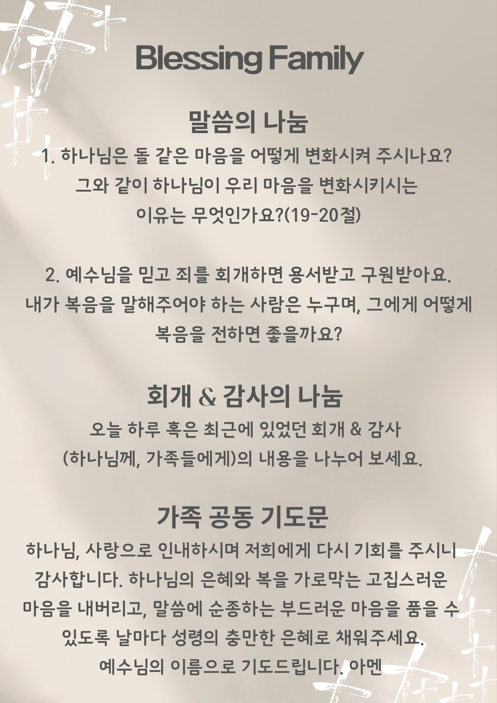 KakaoTalk_20250729_165749228_01.png