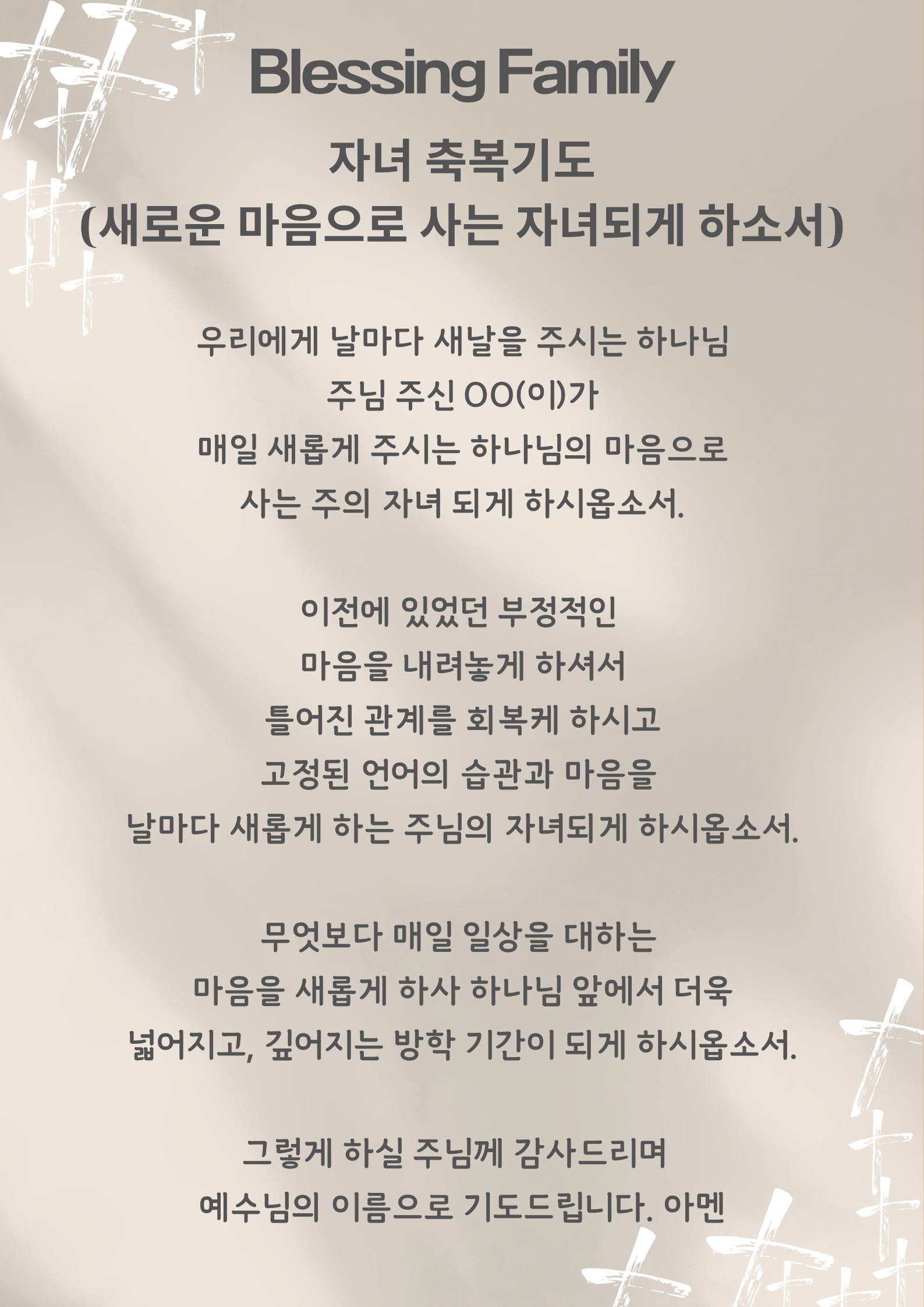 KakaoTalk_20250729_165749228_02.png