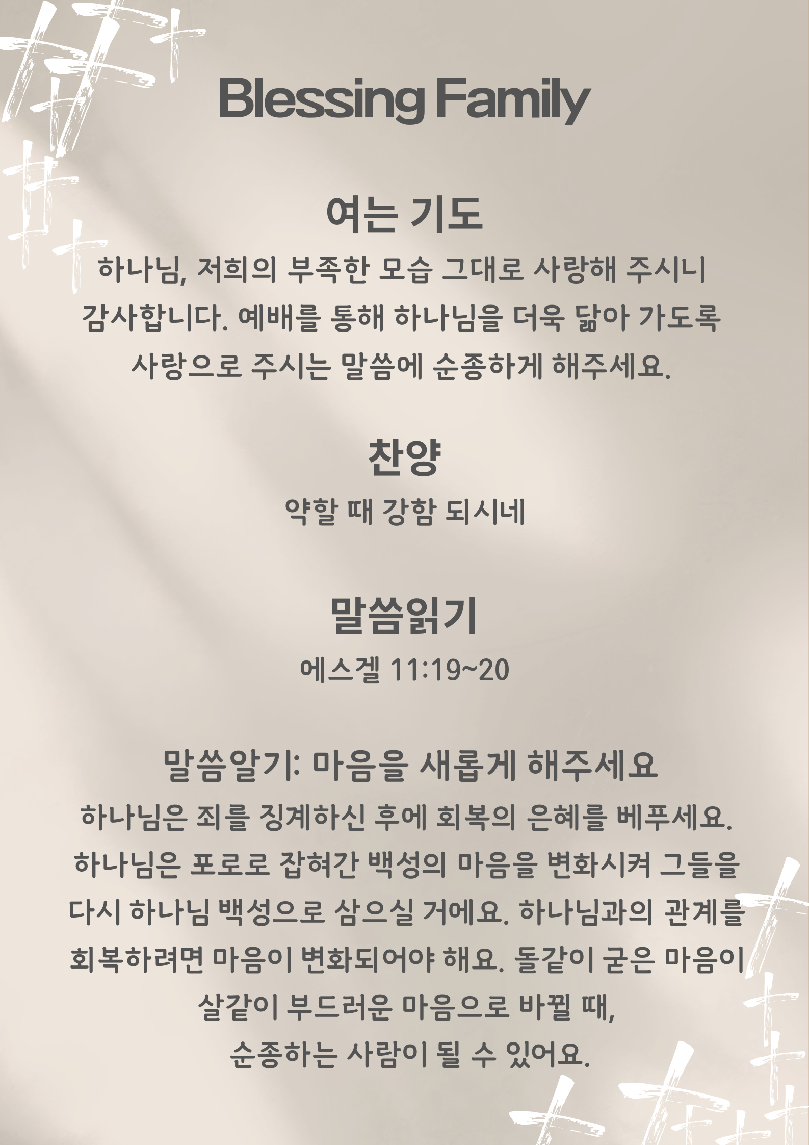 KakaoTalk_20250729_165749228.png