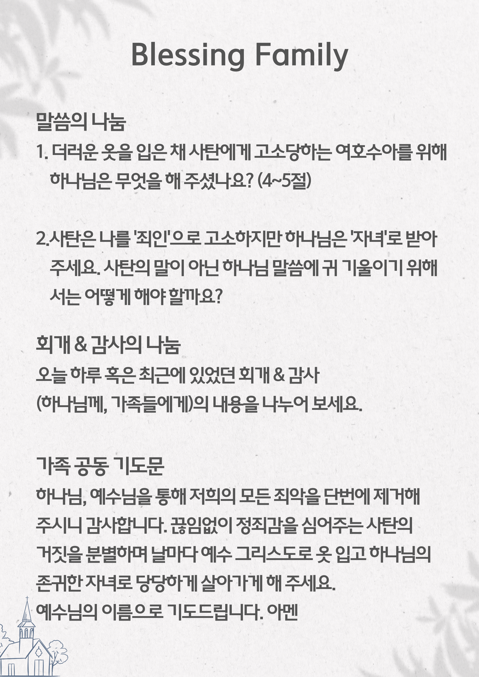 KakaoTalk_20251016_113454025_01.png