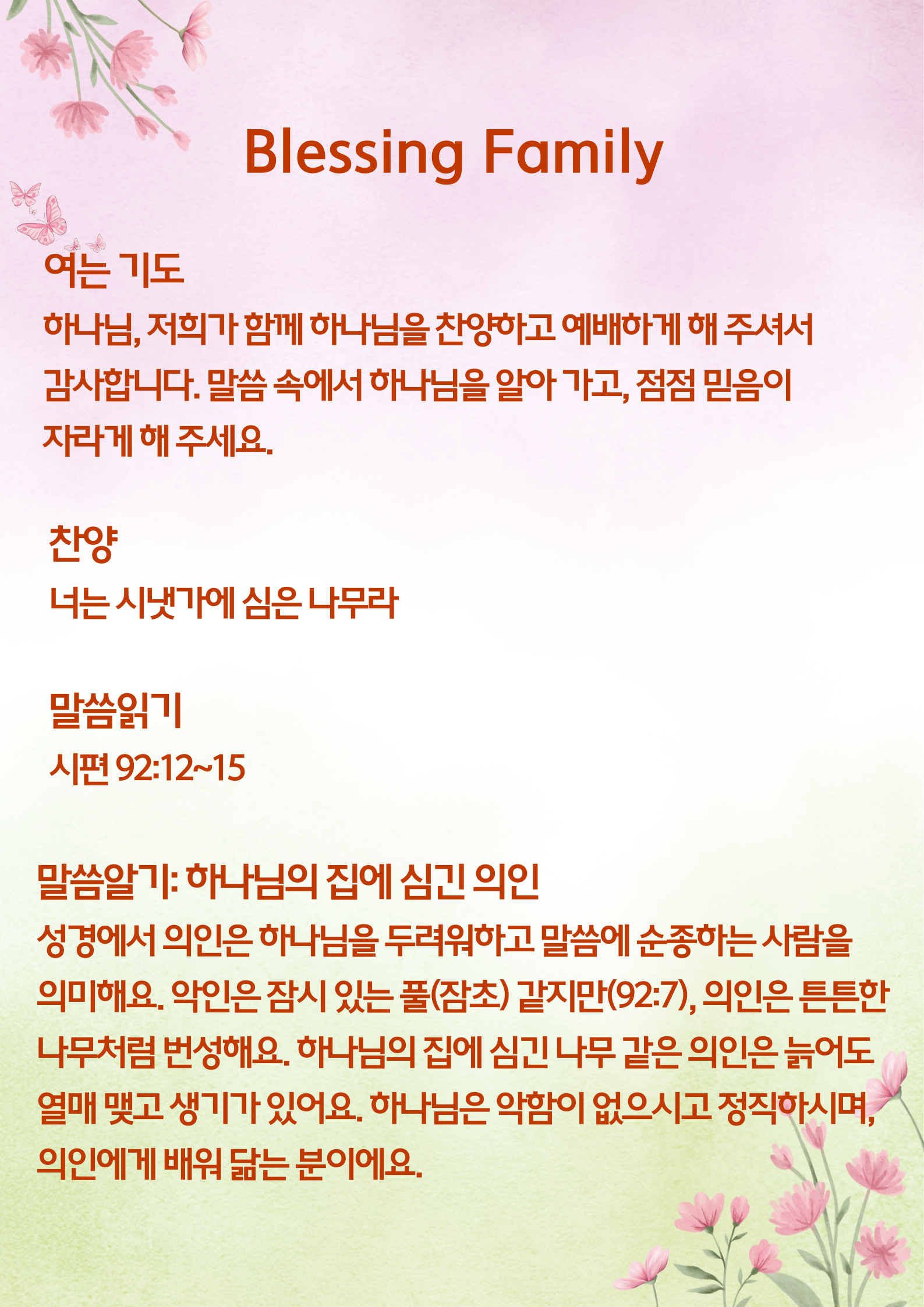KakaoTalk_20260409_154248944.png