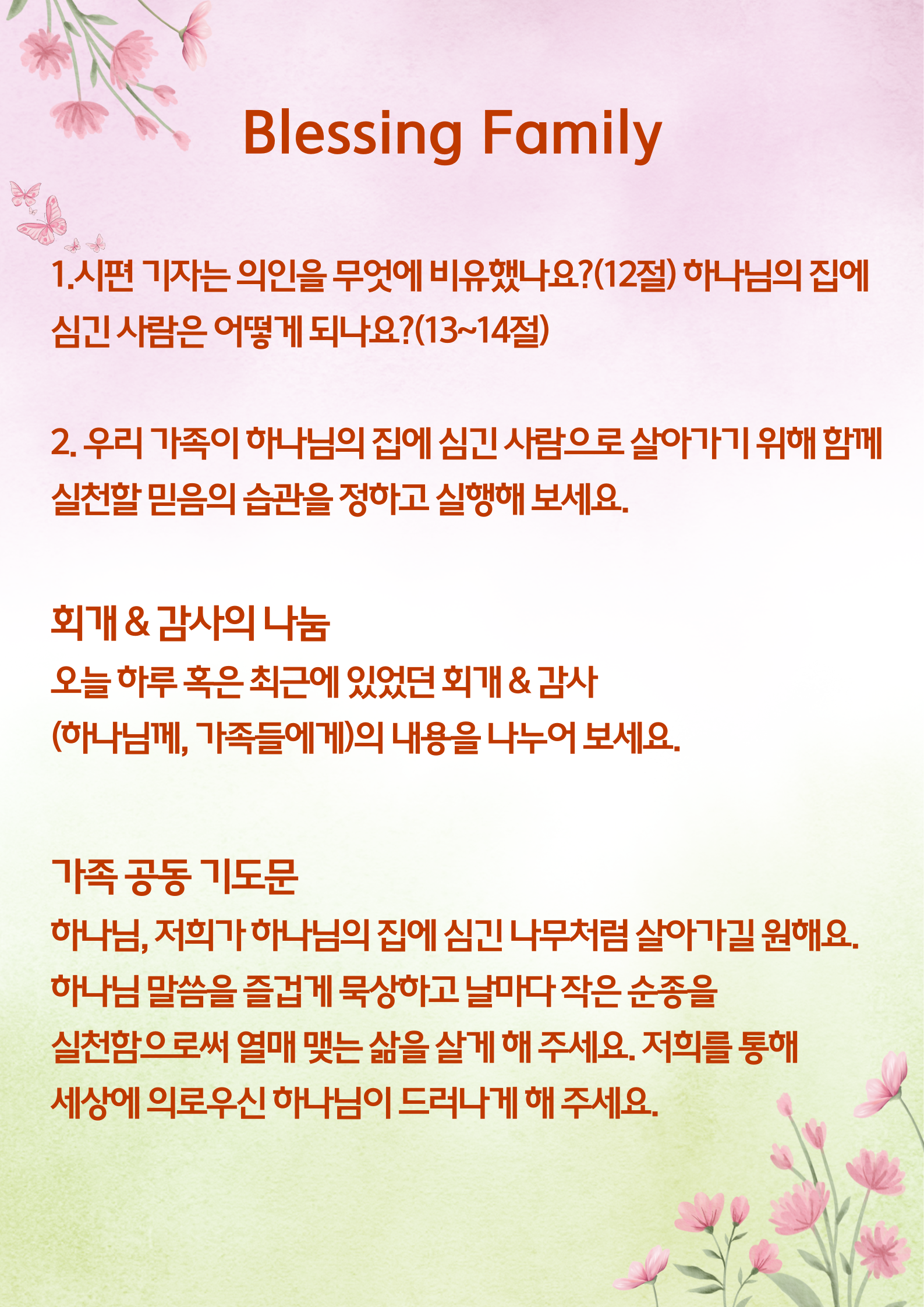 KakaoTalk_20260409_154248944_01.png