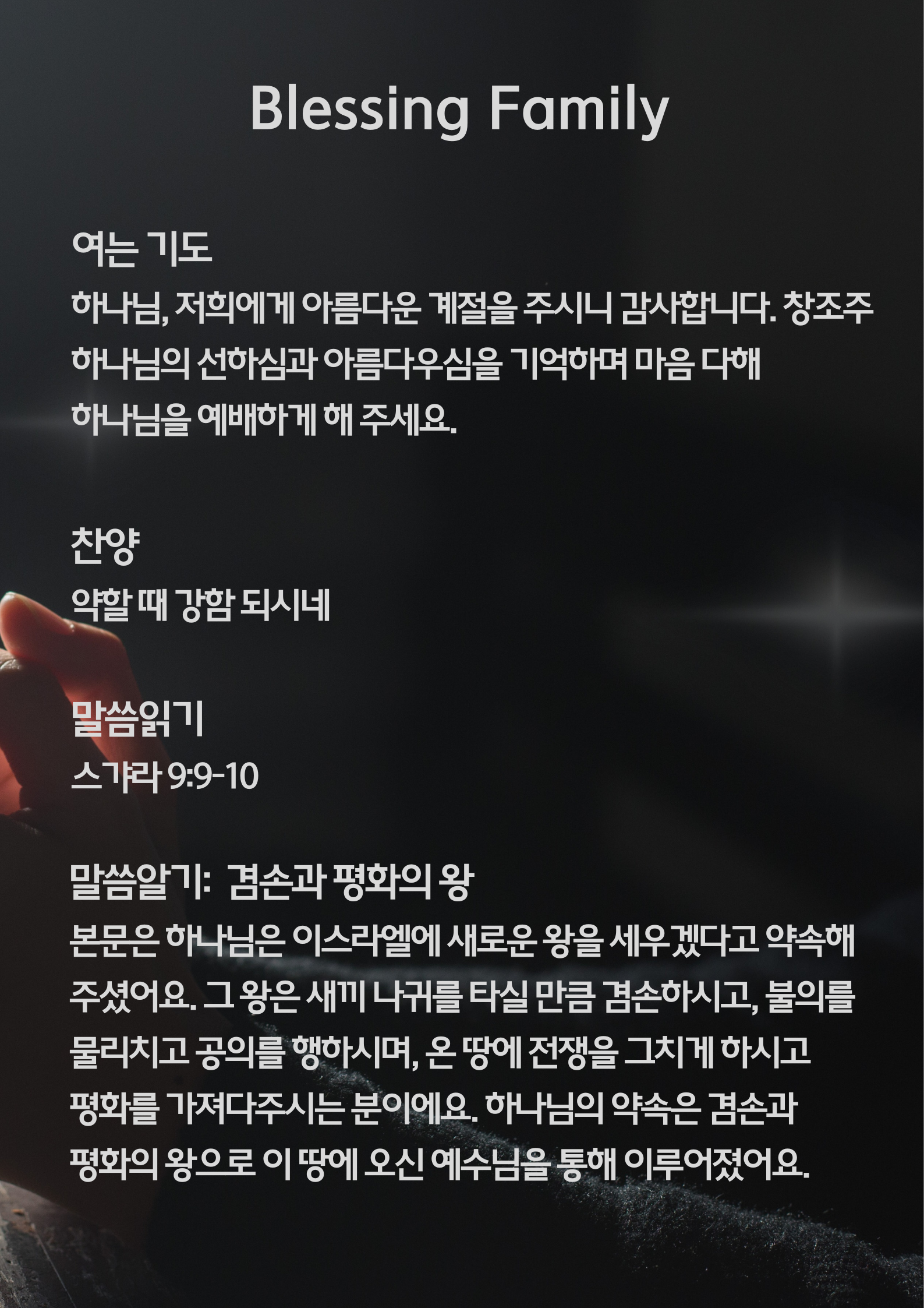 KakaoTalk_20251023_111053149.png