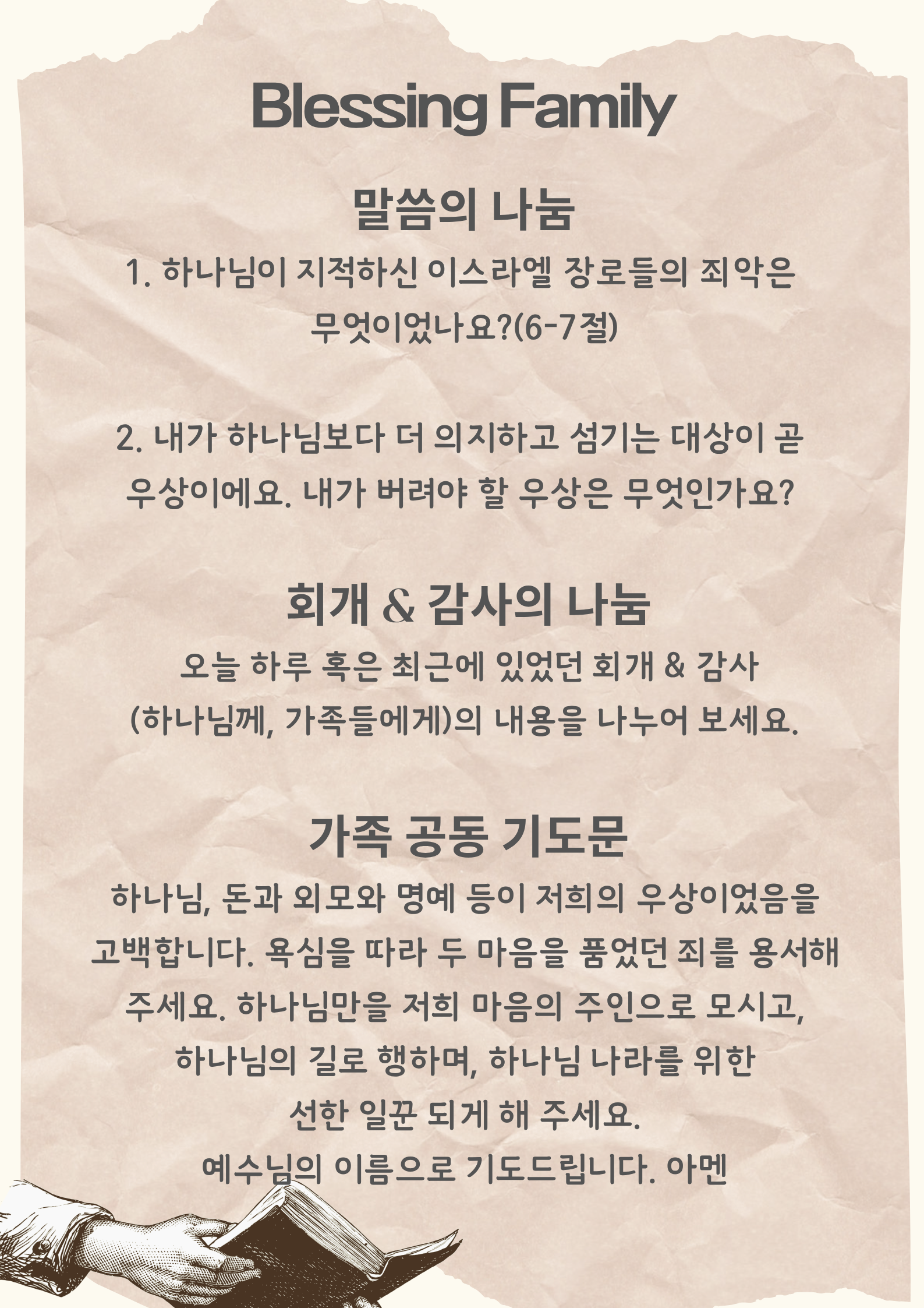 KakaoTalk_20250807_145344762_01.png