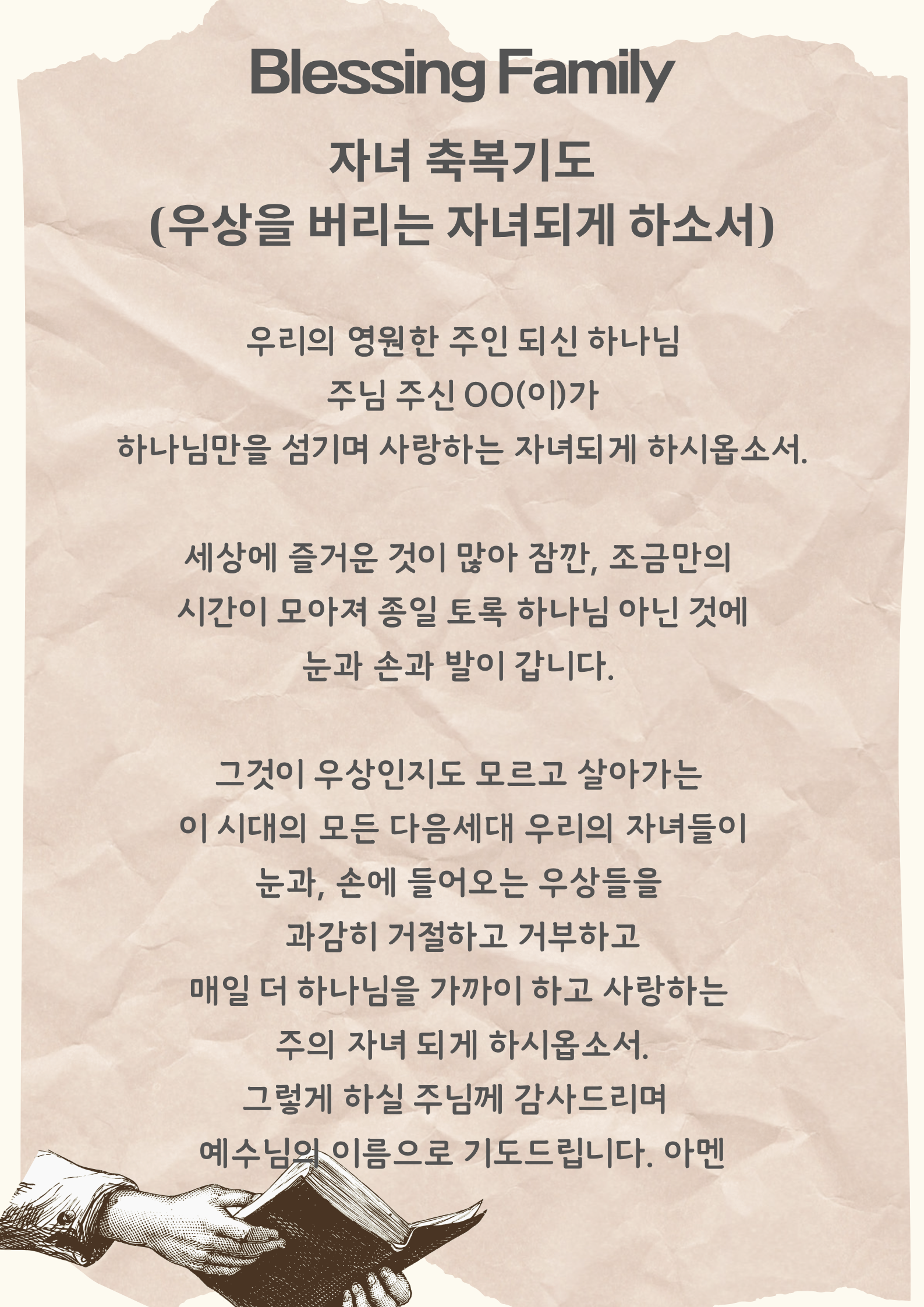 KakaoTalk_20250807_145344762_02.png
