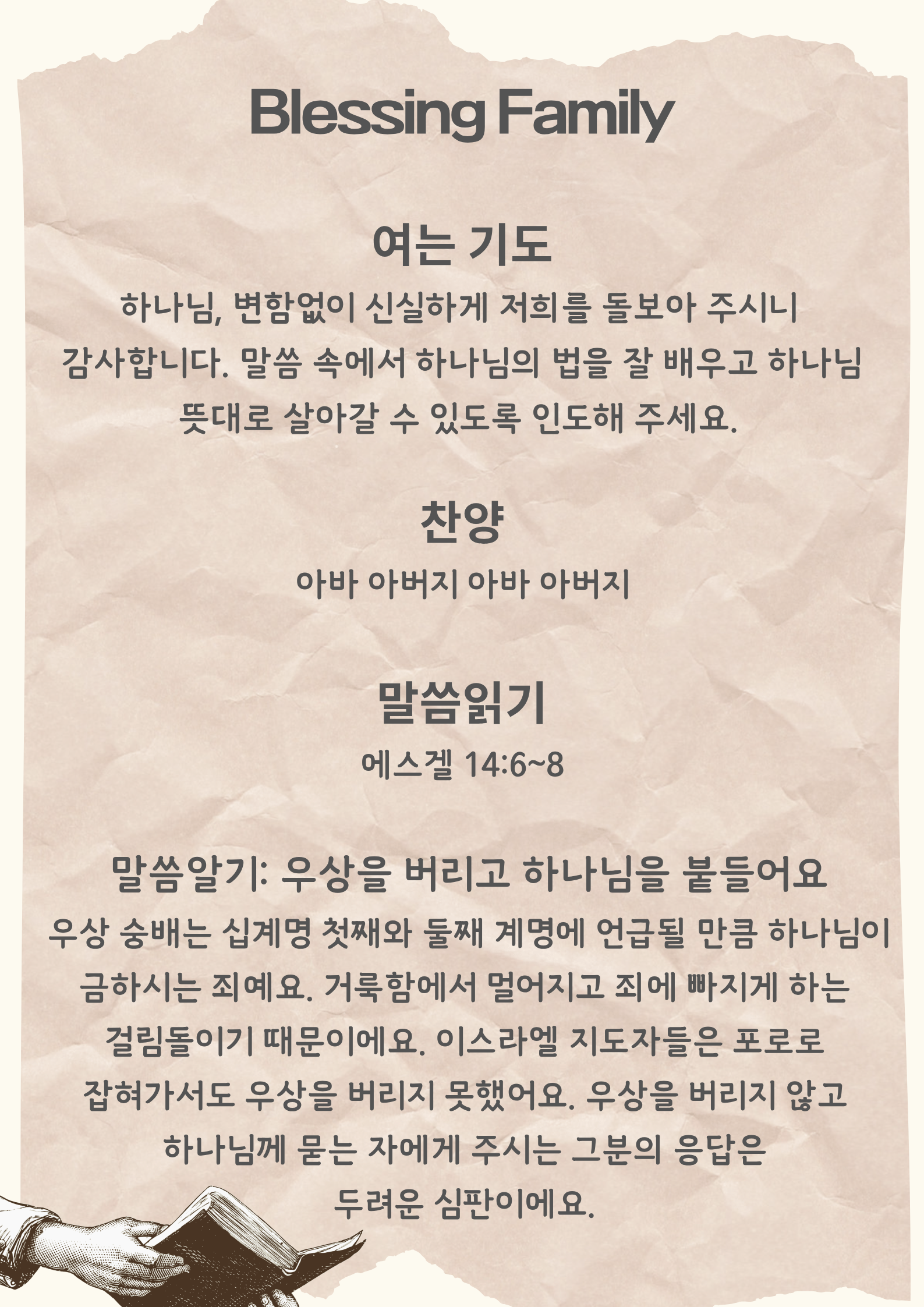 KakaoTalk_20250807_145344762.png