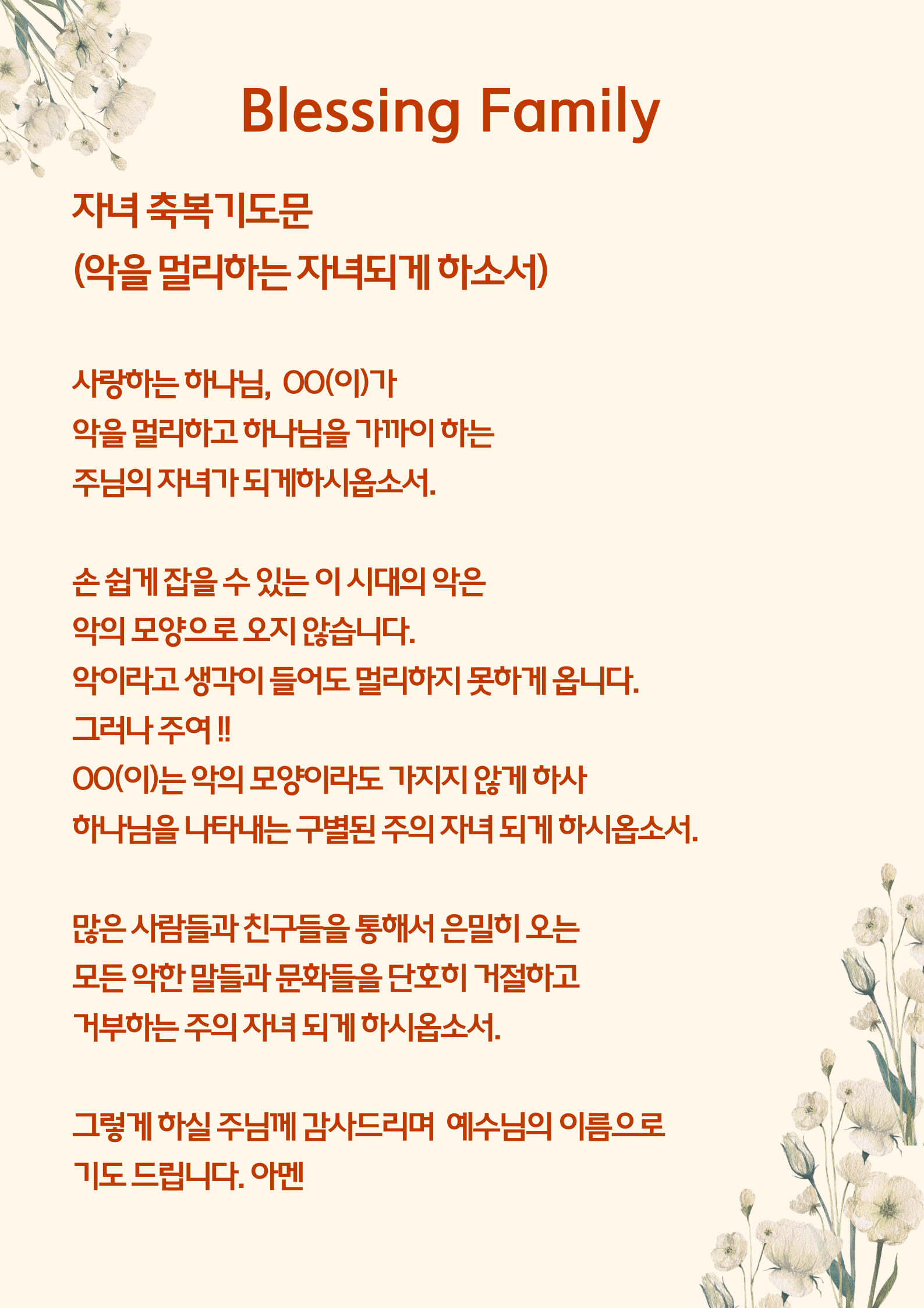KakaoTalk_20260416_153445895_02.png