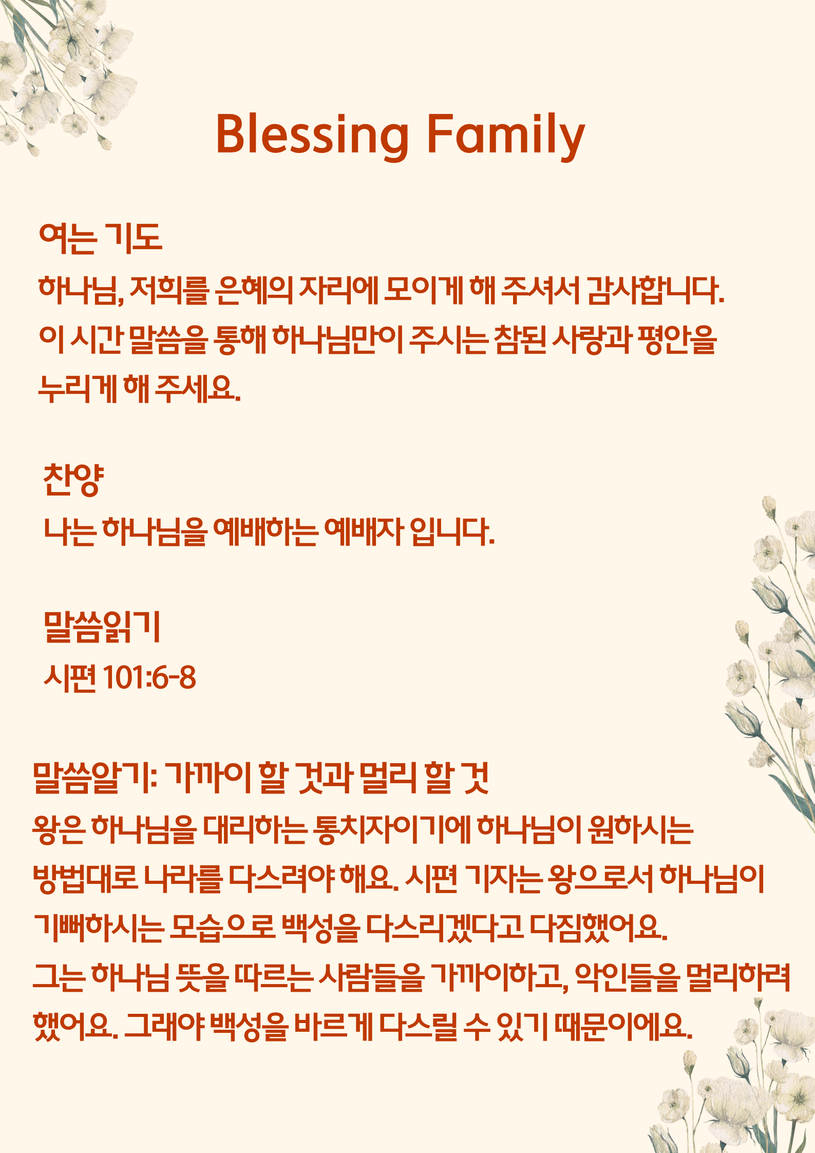 KakaoTalk_20260416_153445895.png