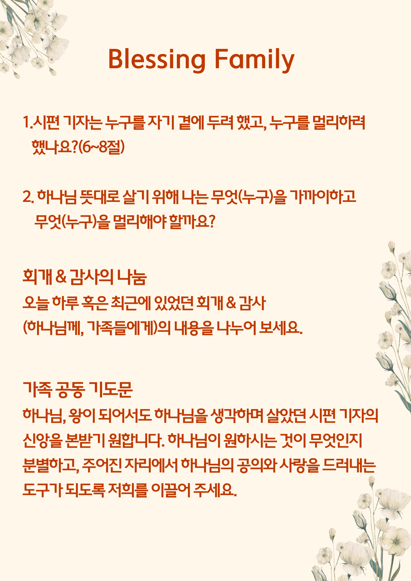 KakaoTalk_20260416_153445895_01.png