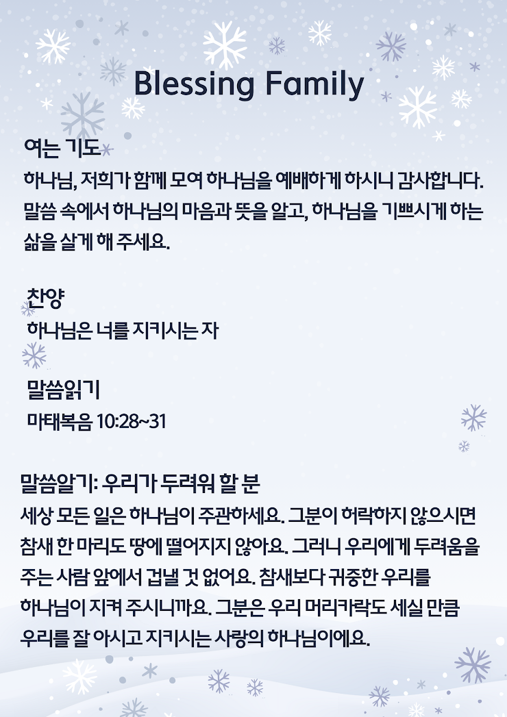 KakaoTalk_20260208_075756096.png