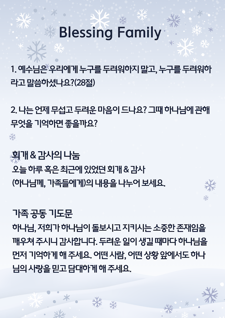 KakaoTalk_20260208_075805814.png