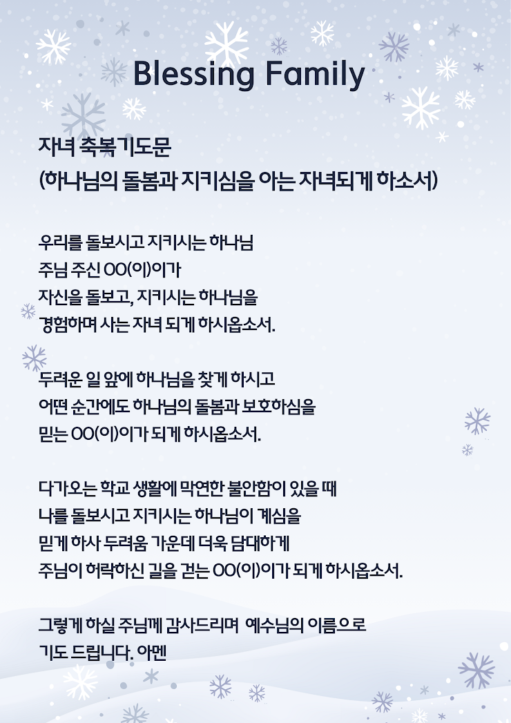 KakaoTalk_20260208_075814328.png