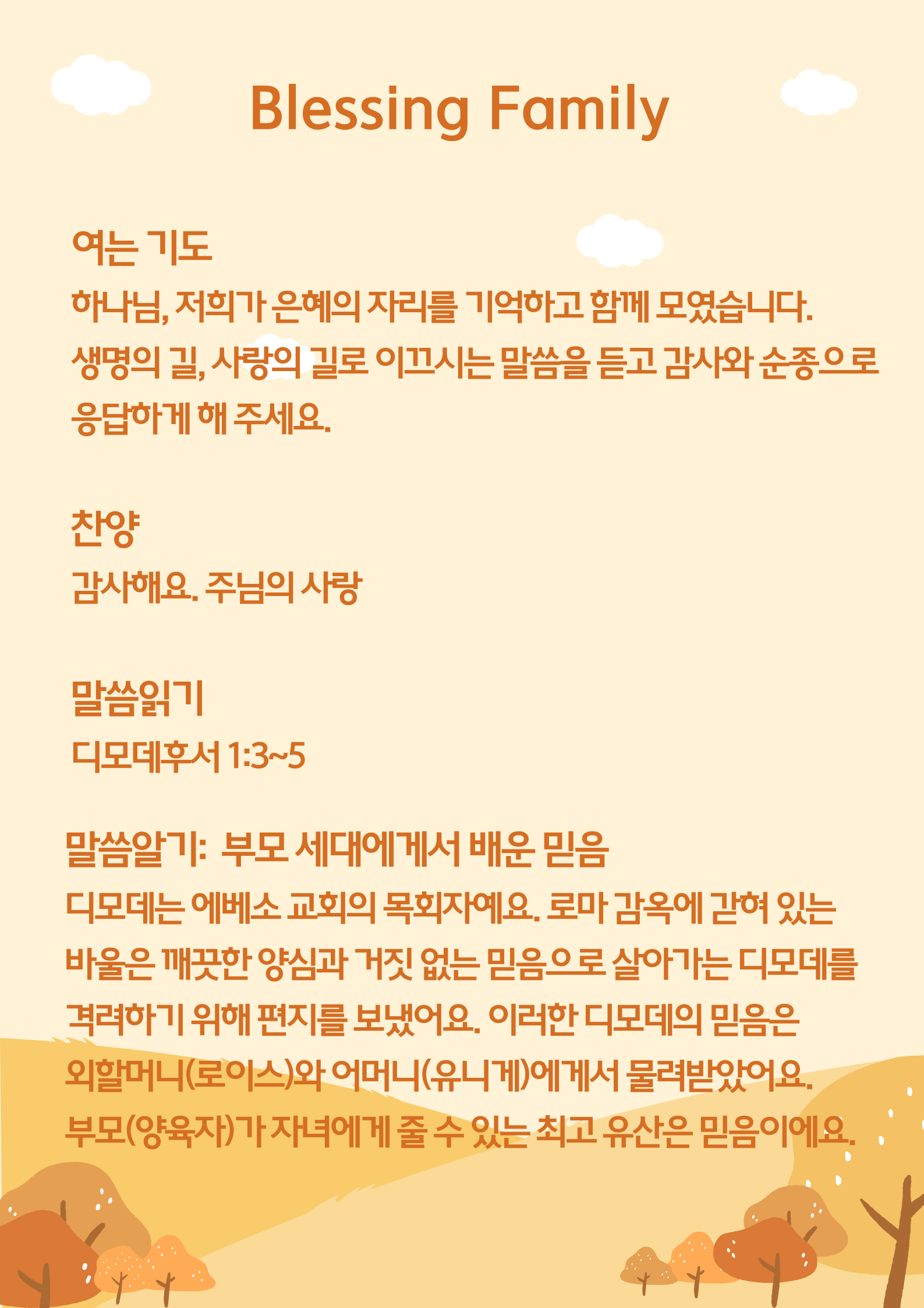 KakaoTalk_20251028_095956822.png
